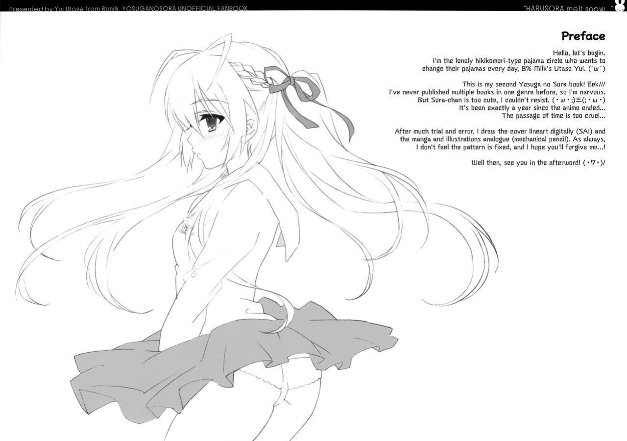 (C81) [8%milk. (Utase Yui)] Sora ori snowin'! (Yosuga no Sora) [TRJR]