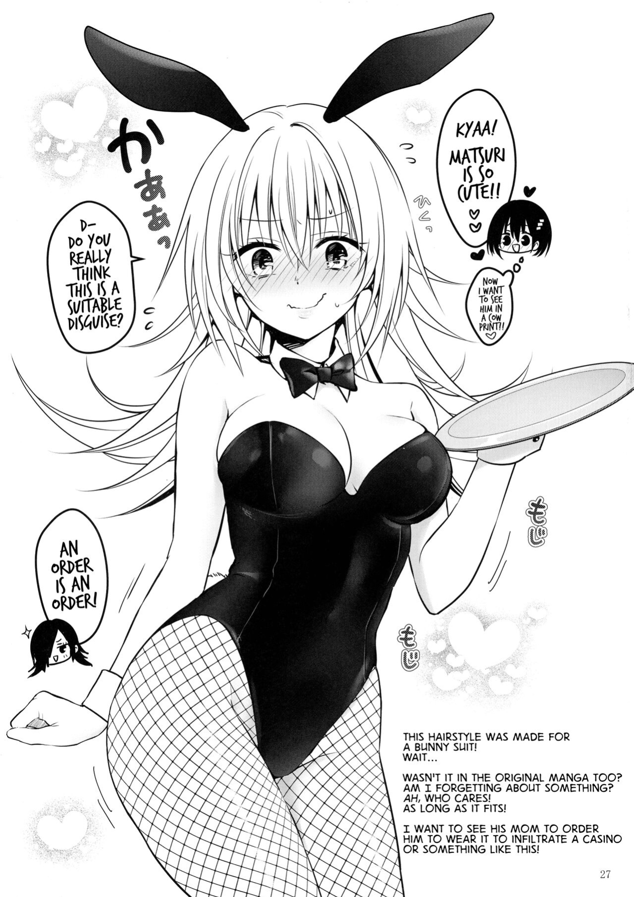 (C101) [Yukisizuku (Naganeko)] Youmiko to Sex Shinai to Derarenai Heya | A Room You Can't Escape Before You Have Sex With an Ayakashi Medium (Ayakashi Triangle) [GTF]