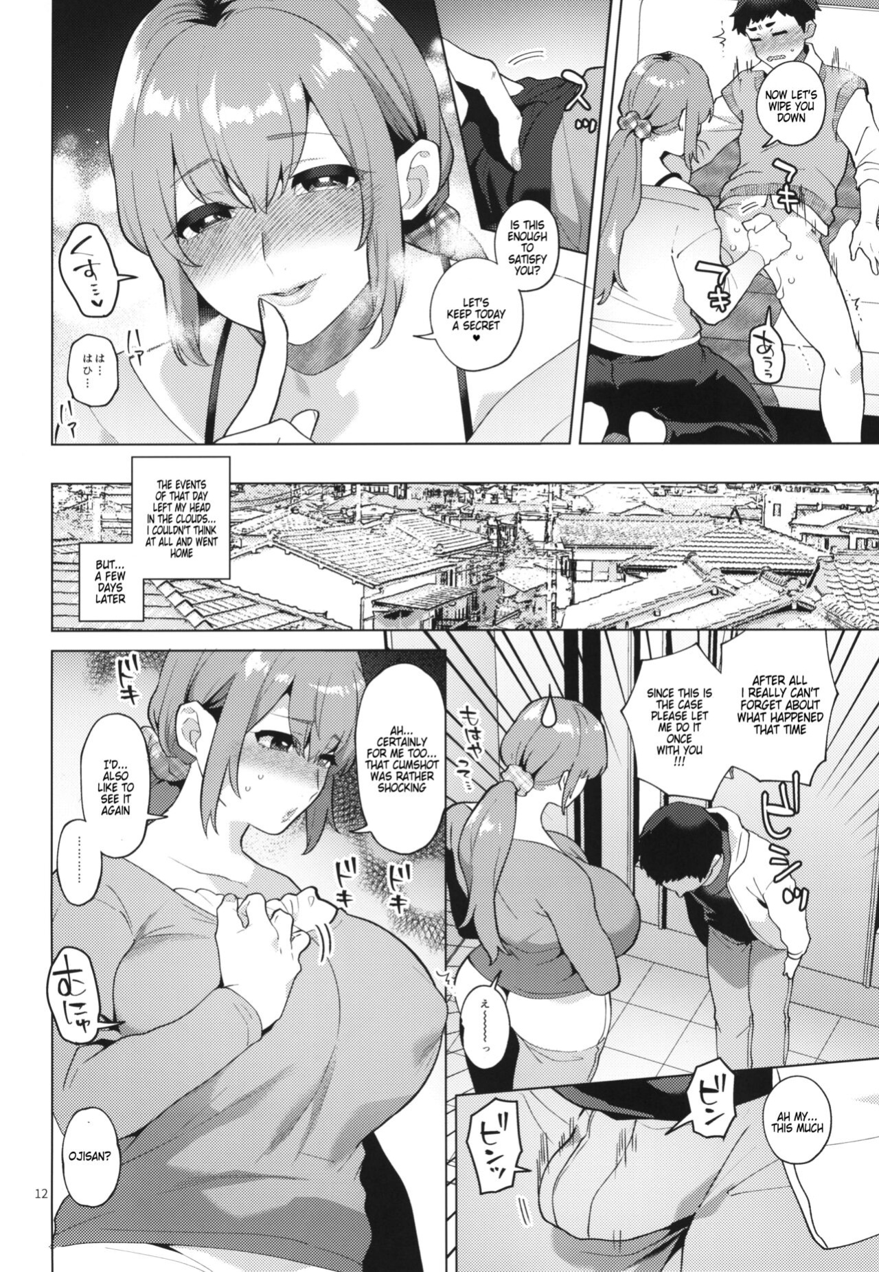 (Futaket 32) [Granada Sky (Mogiki Hayami)] Shemale Single Mother no Shizuki-san [sonofanicelady]