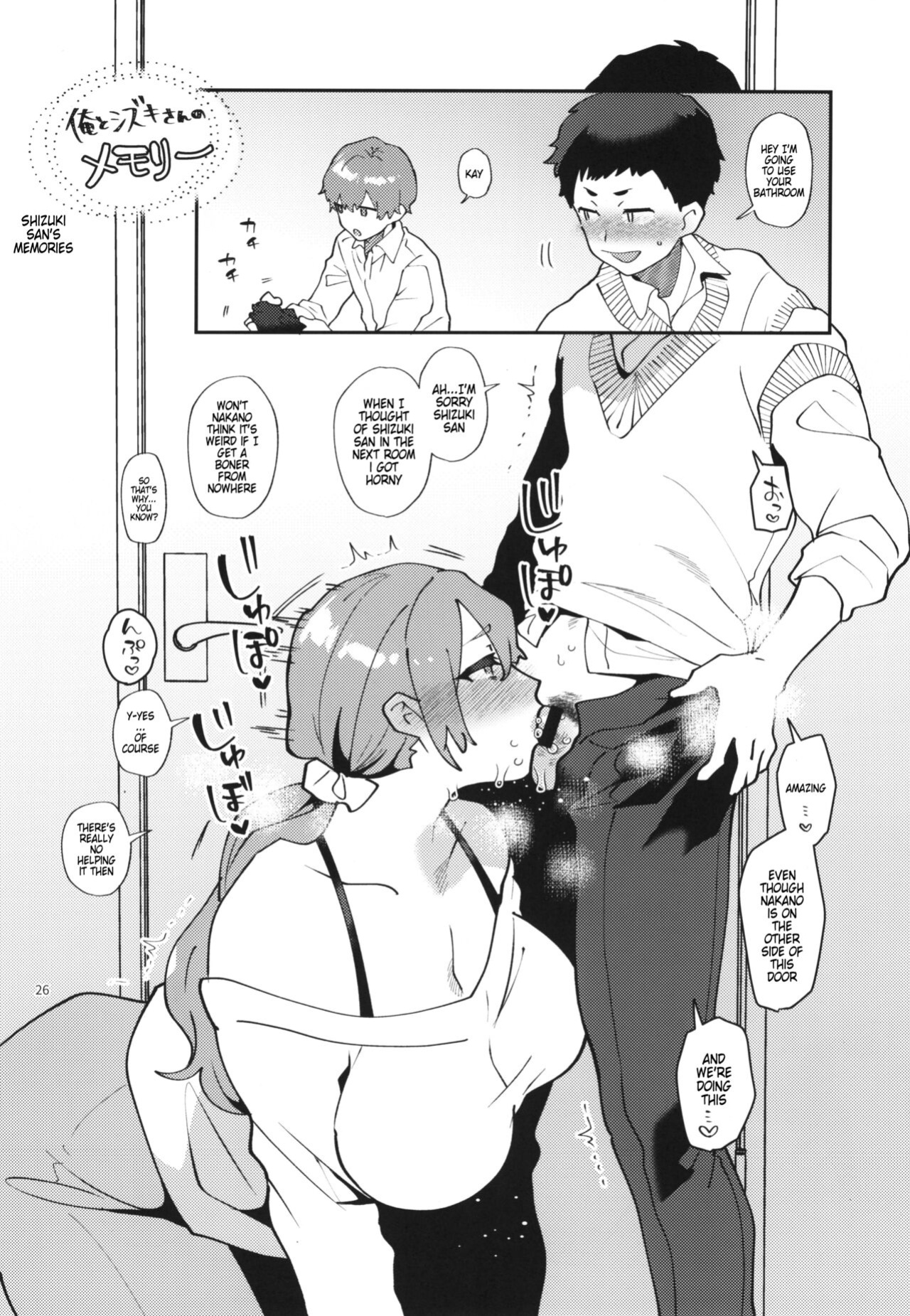 (Futaket 32) [Granada Sky (Mogiki Hayami)] Shemale Single Mother no Shizuki-san [sonofanicelady]