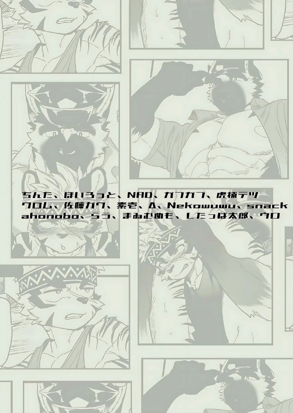 [HARD DROP (Mada Tarou)] Attouteki ni Wakaraseru – Forcelful Correction [Eng]