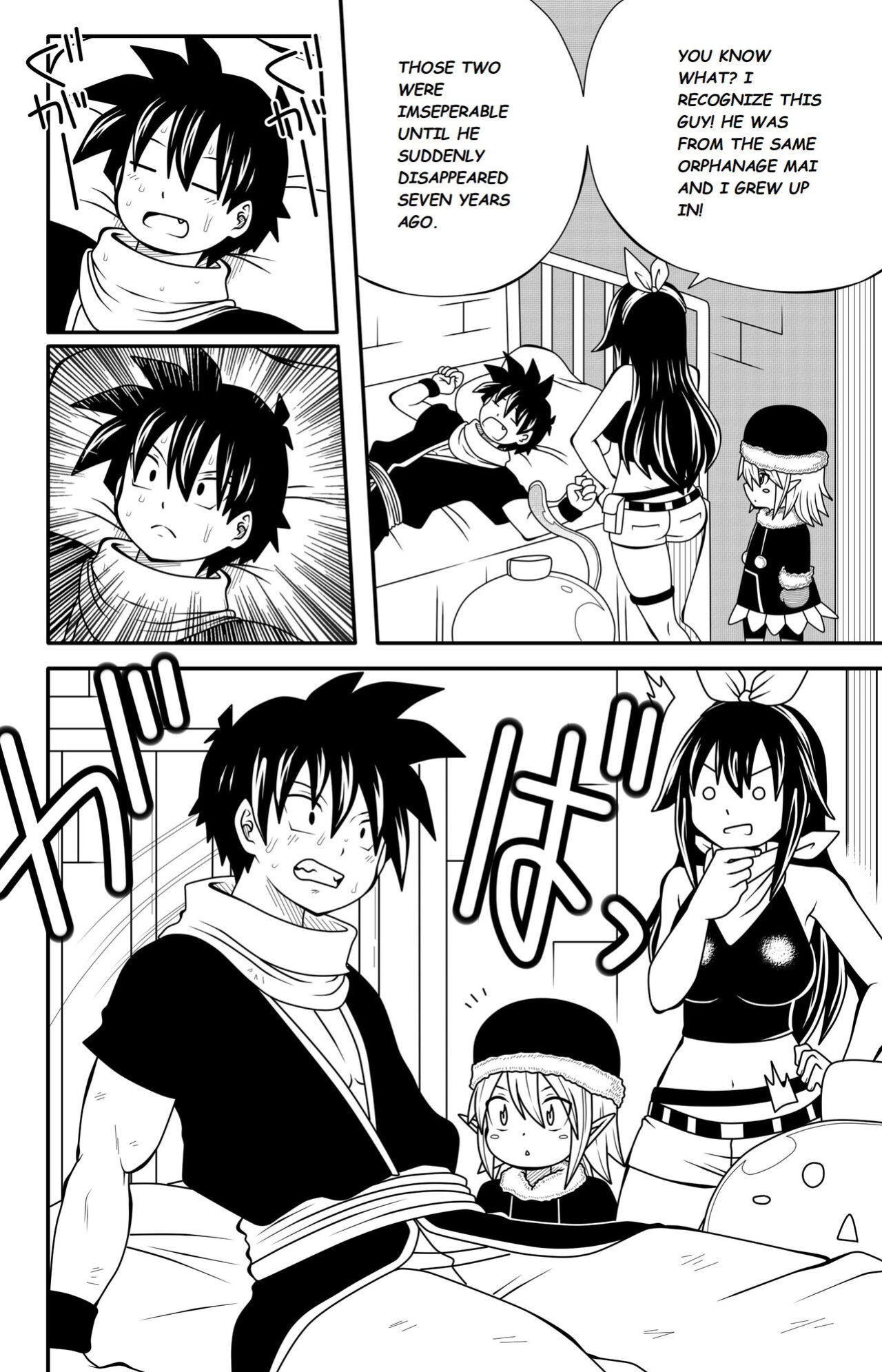 [DMAYaichi] My Blue Demon Ch. 2