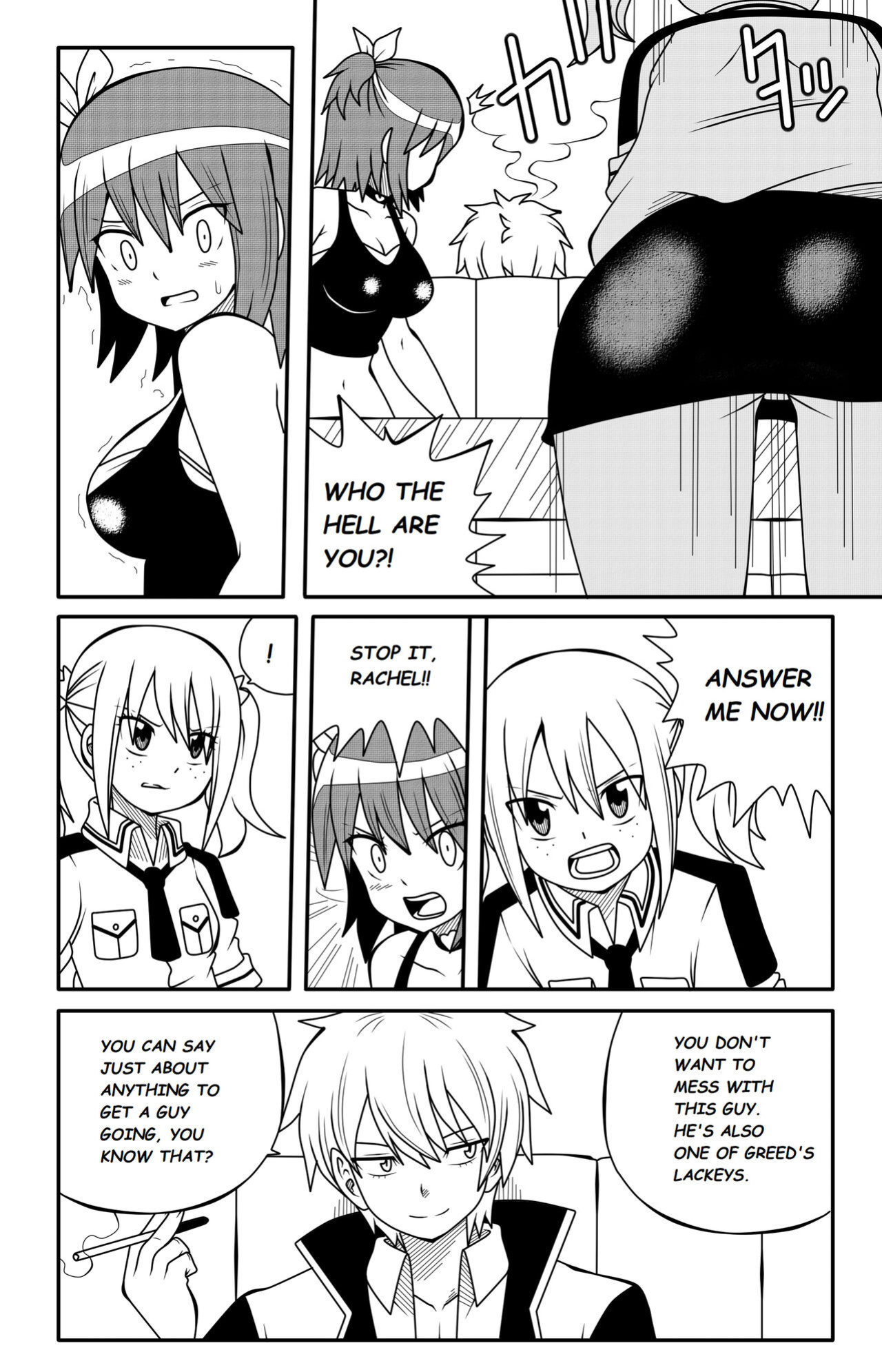 [DMAYaichi] My Blue Demon Ch. 2