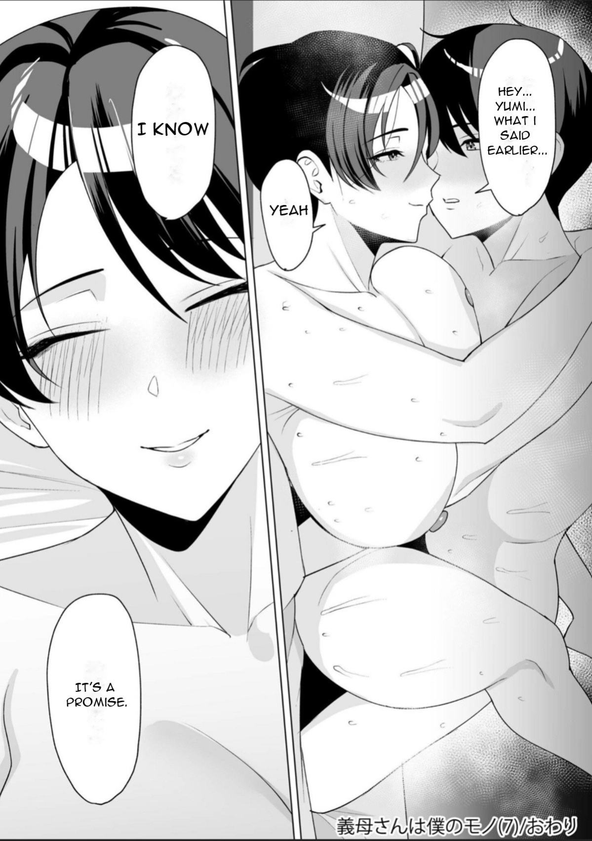 [C-kyuu] Gibo-san wa Boku no Mono 7 [DarklordMTLs]