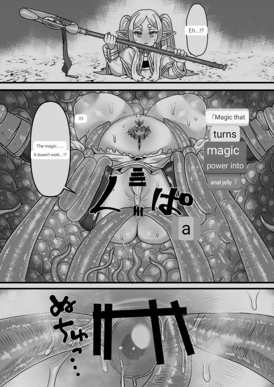 [Sei no mamono (Sema)] Frieren to Kankaku Shadan Ana (Sousou no Frieren) [ENGLISH] [MTL]