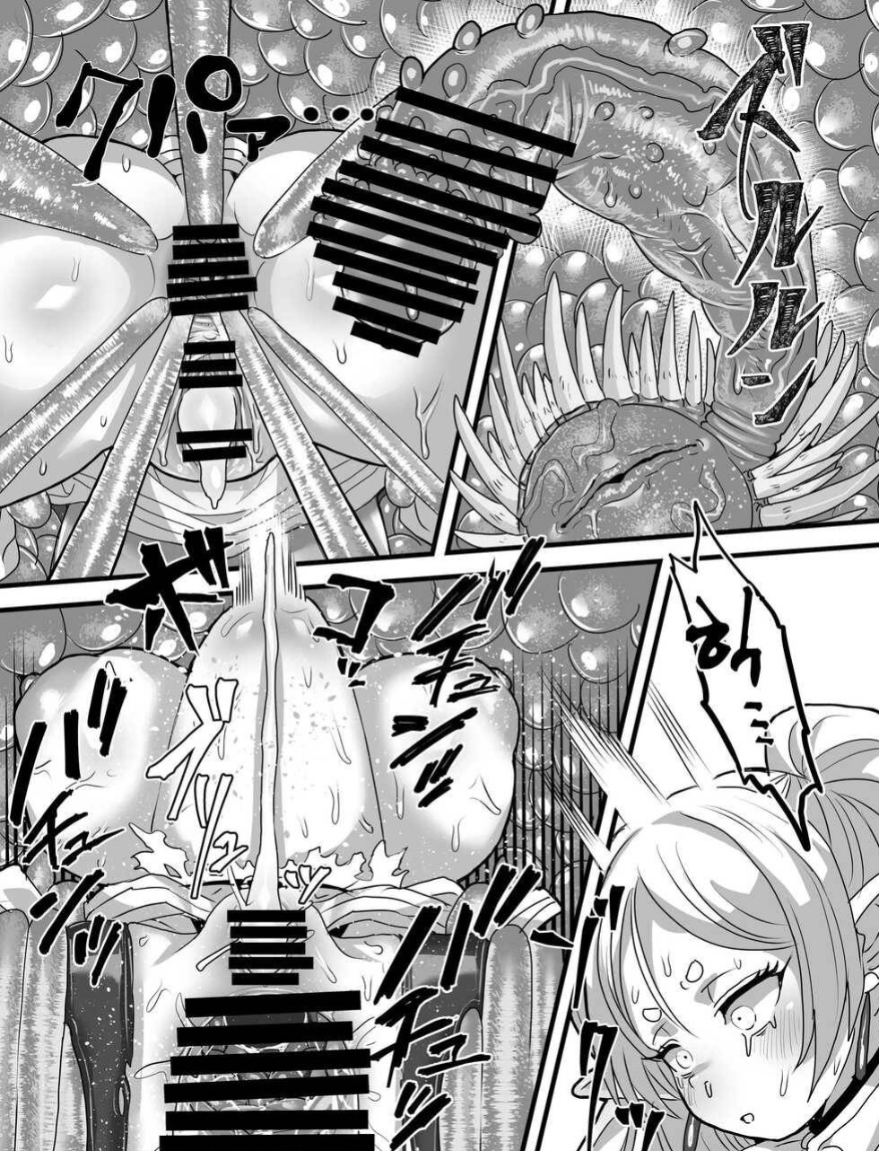 [Sei no mamono (Sema)] Frieren to Kankaku Shadan Ana (Sousou no Frieren) [ENGLISH] [MTL]