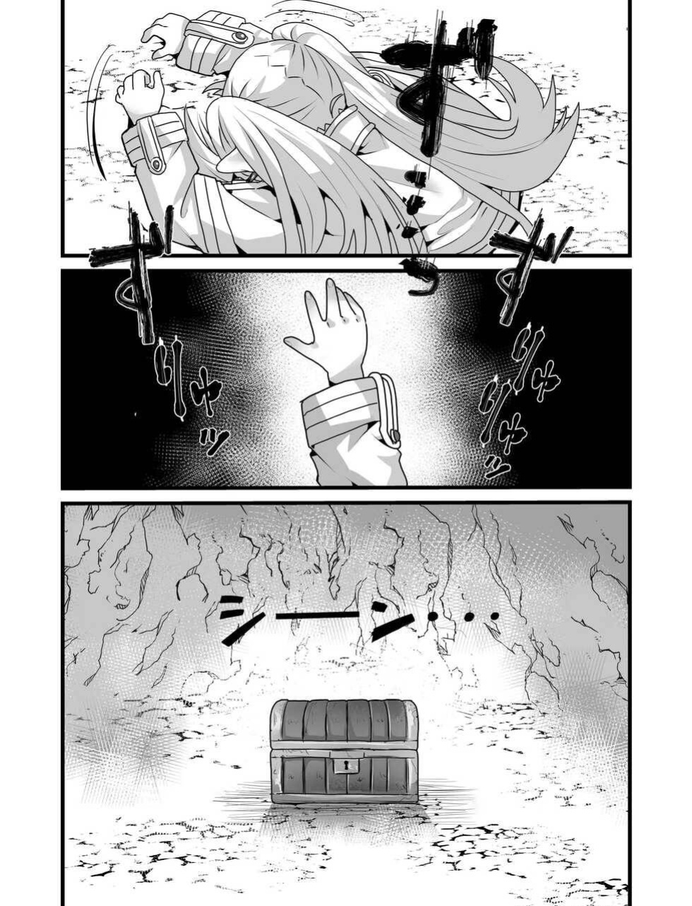 [Sei no mamono (Sema)] Frieren to Kankaku Shadan Ana (Sousou no Frieren) [ENGLISH] [MTL]