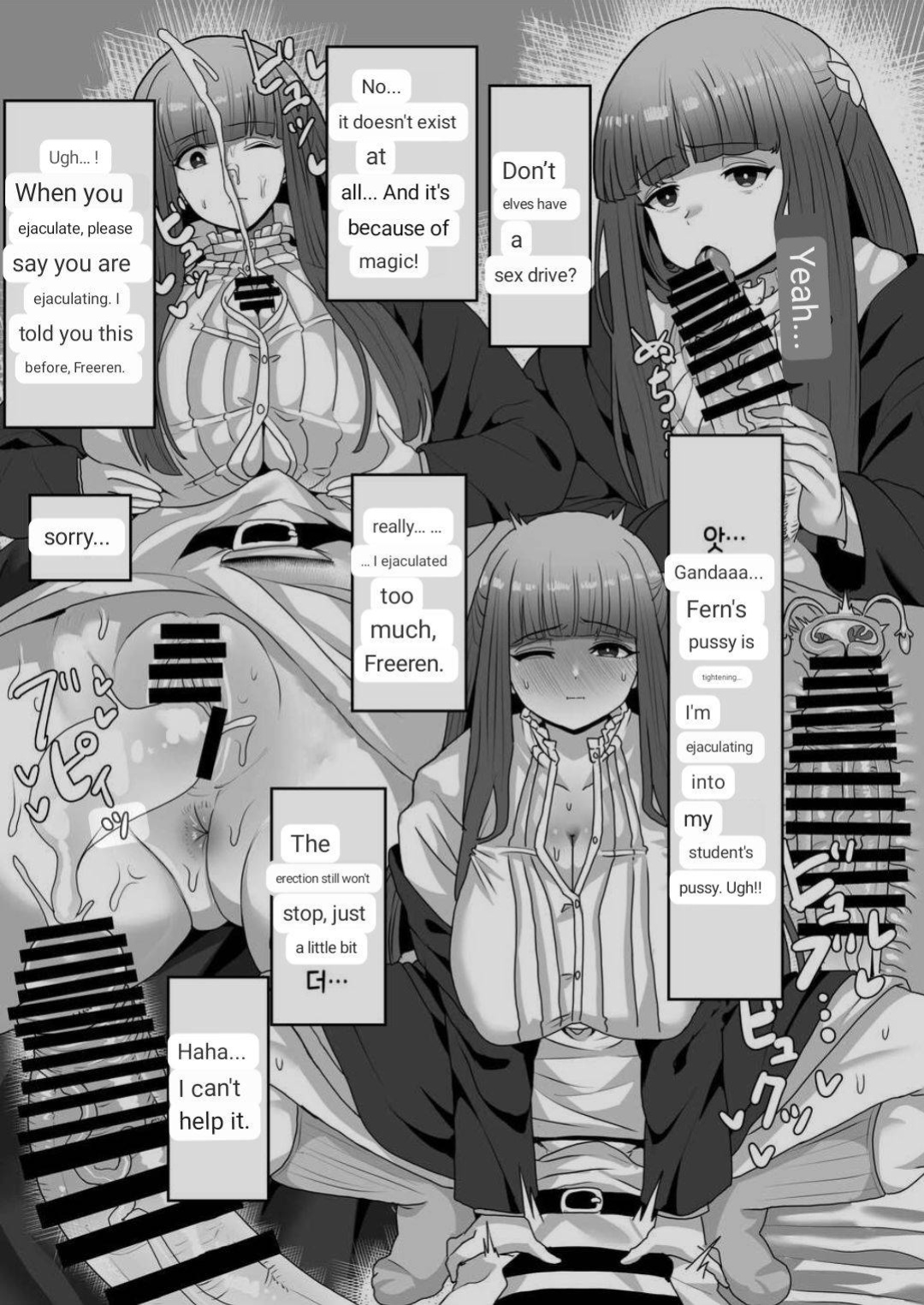 [Sei no mamono (Sema)] Frieren to Kankaku Shadan Ana (Sousou no Frieren) [ENGLISH] [MTL]