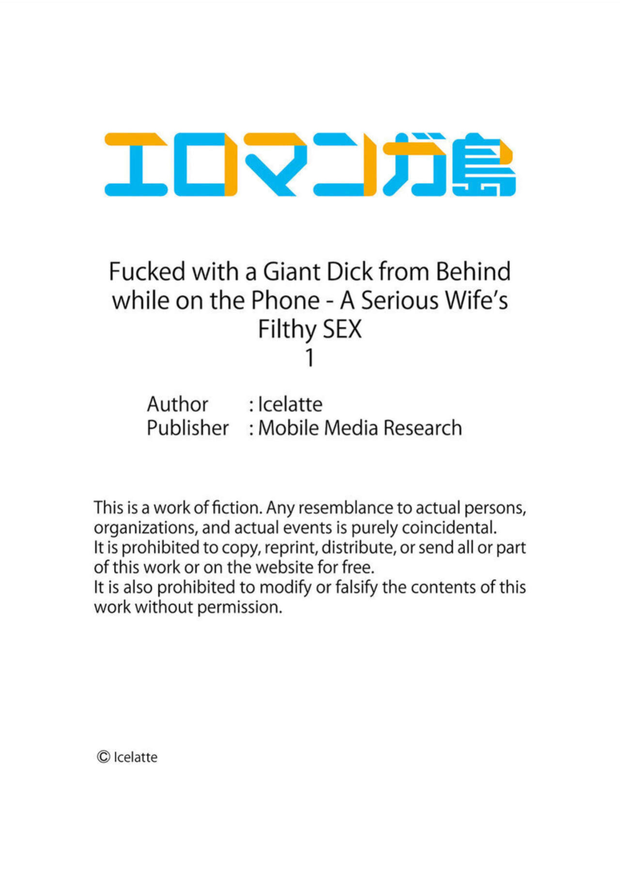 [Icelatte] Denwa chū , Ushiro kara XL no Furin Pisuton 〜 Majimena Hitozuma no Inran SEX 1-6 | Fucked with a Giant Dick from Behind while on the Phone - A Serious Wife’s Filthy SEX 1-6
