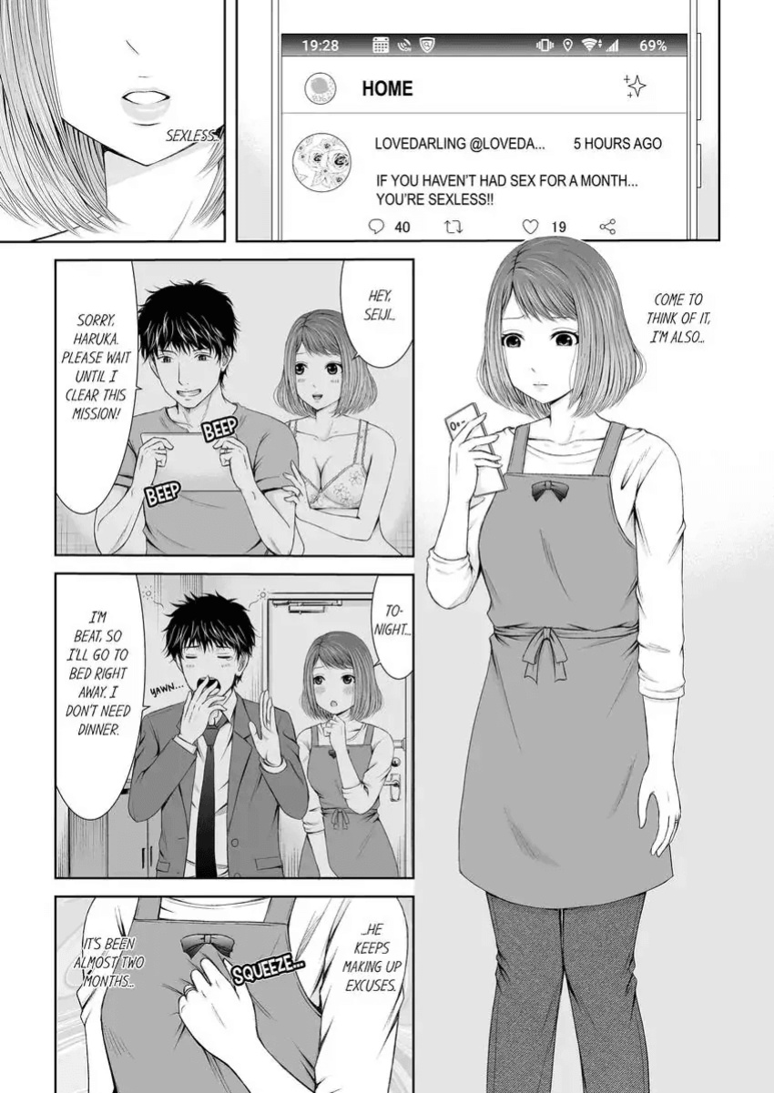 [Icelatte] Seitraishi ni Jirasare Tsuzuketa Tsuma ~Otto ni wa Ienai Nureiki Massage 1-6 | A Wife who Gets Teased Continually by a Masseur ー A Massage that Makes Me Cum Behind My Husband’s Back 1-6