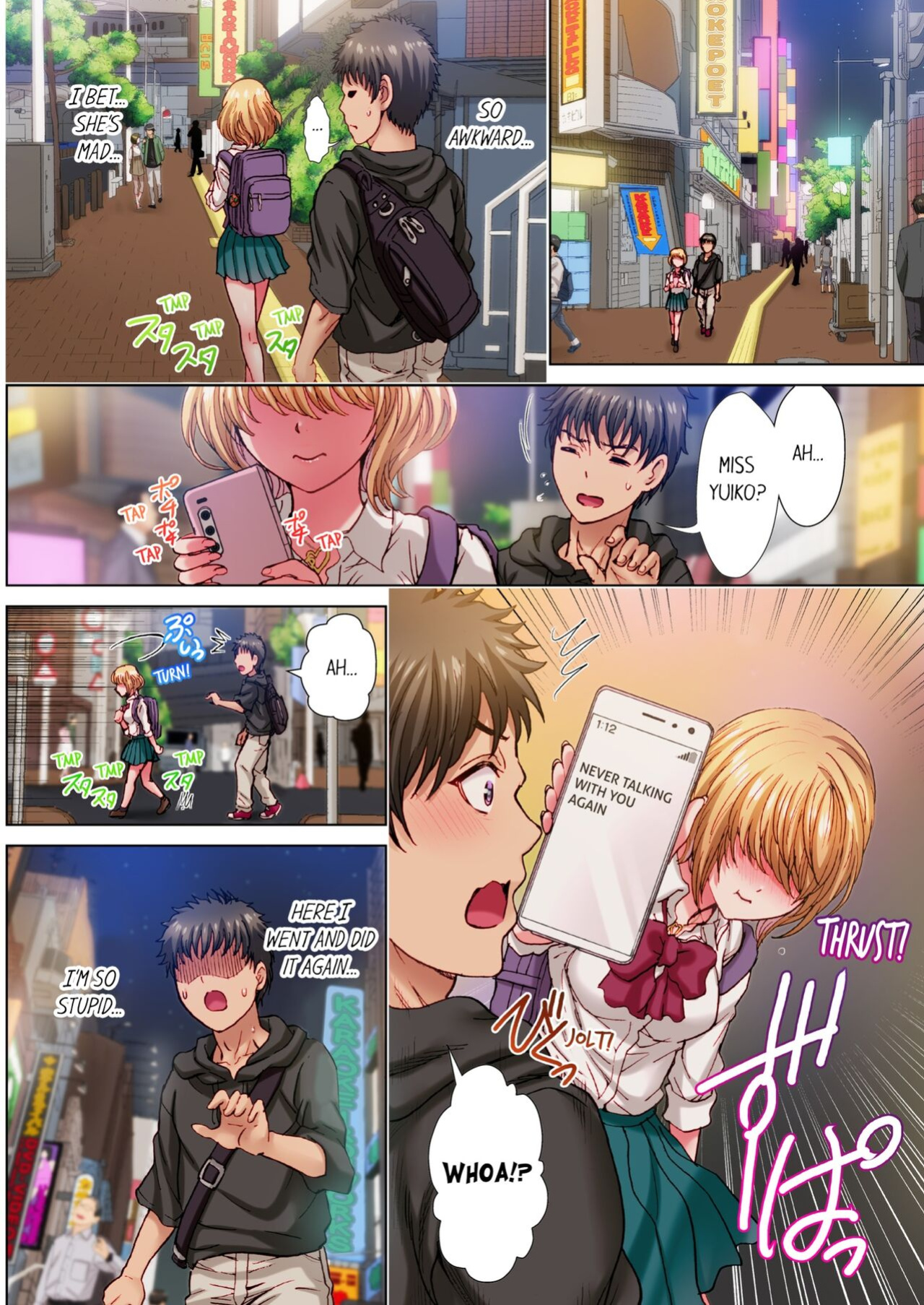 [Rurukichi] "Onii... Koe, Dechau..." - Shio Gal hodo Bed no Ue de wa Yoku Aegu!? 1-3 | The Quiet Gal Can’t Stop Moaning in Bed 1-3