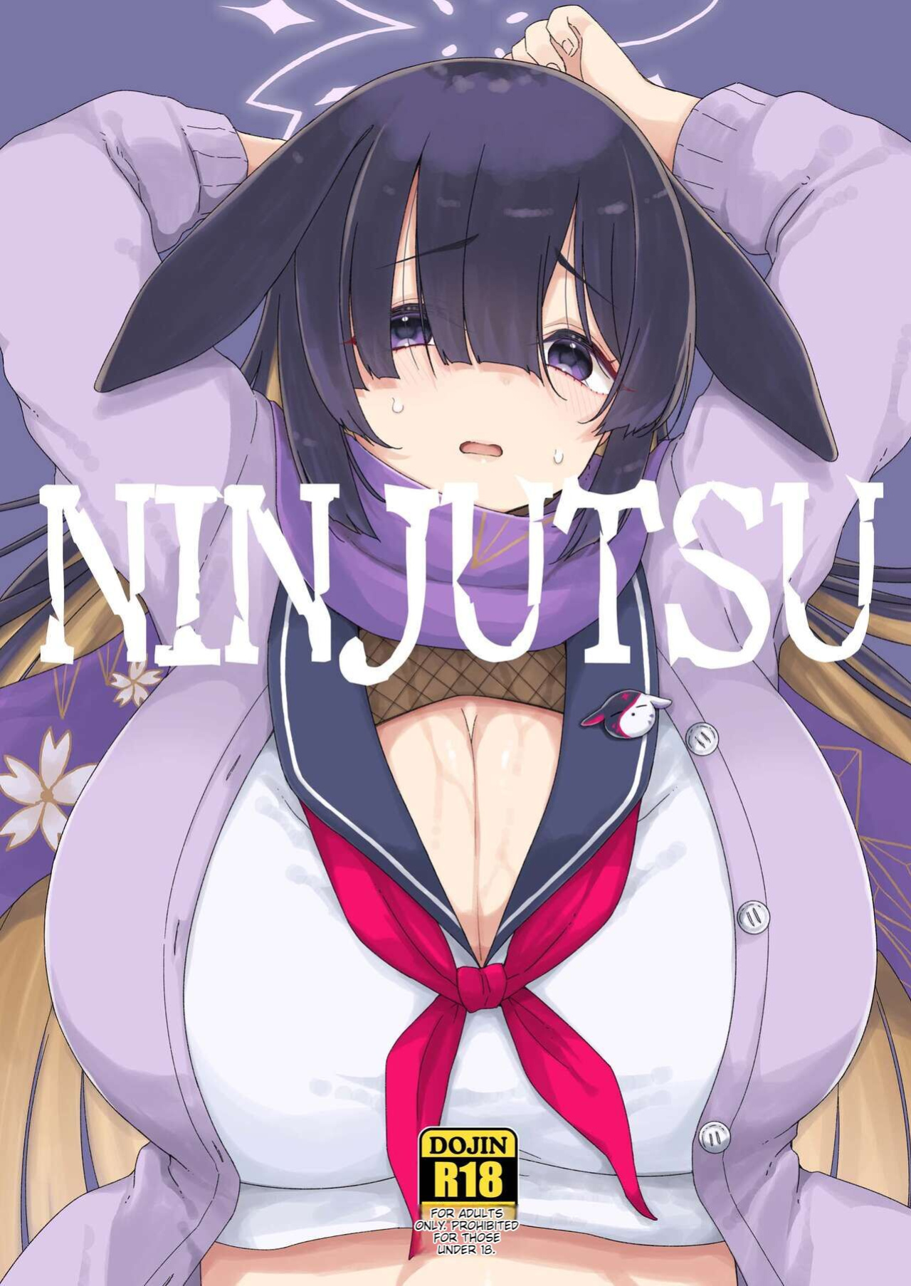 [Vagina Dentata (Hirota Masatane)] NINJUTSU (Blue Archive)
