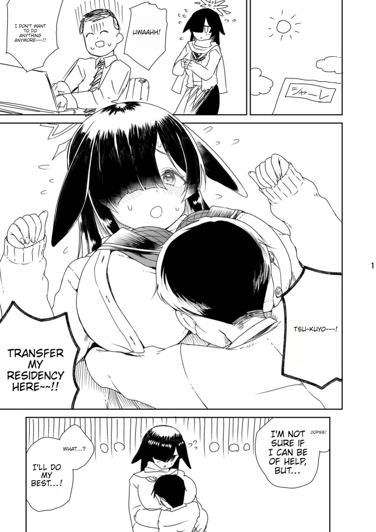 [Vagina Dentata (Hirota Masatane)] NINJUTSU (Blue Archive)