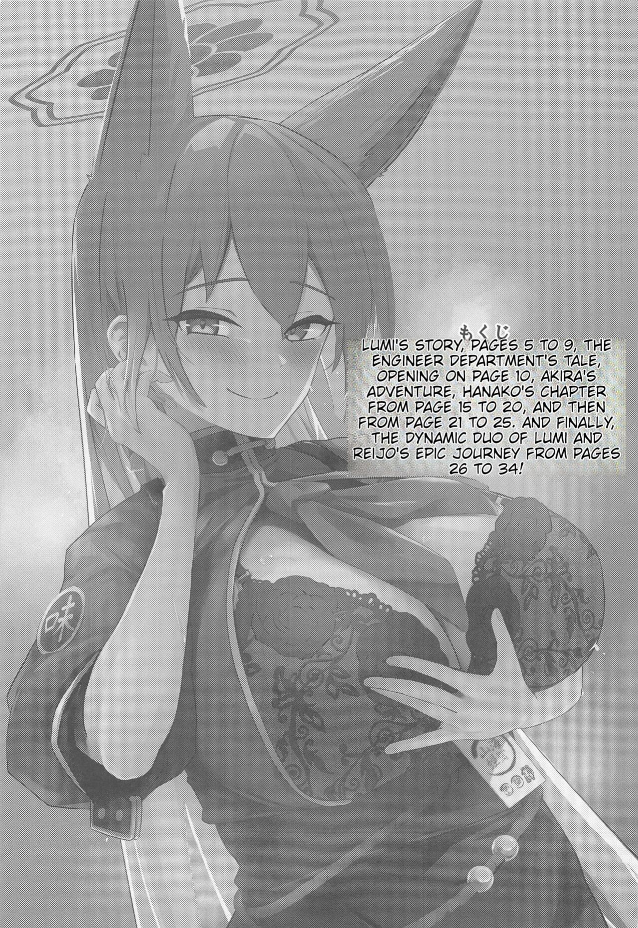 (C103) [Futo Fukutsu (Oza)] Soushi Souai Seito-tachi ni Ippouteki ni Shiboritorarechau Hon (Blue Archive) ENGOLOSHO