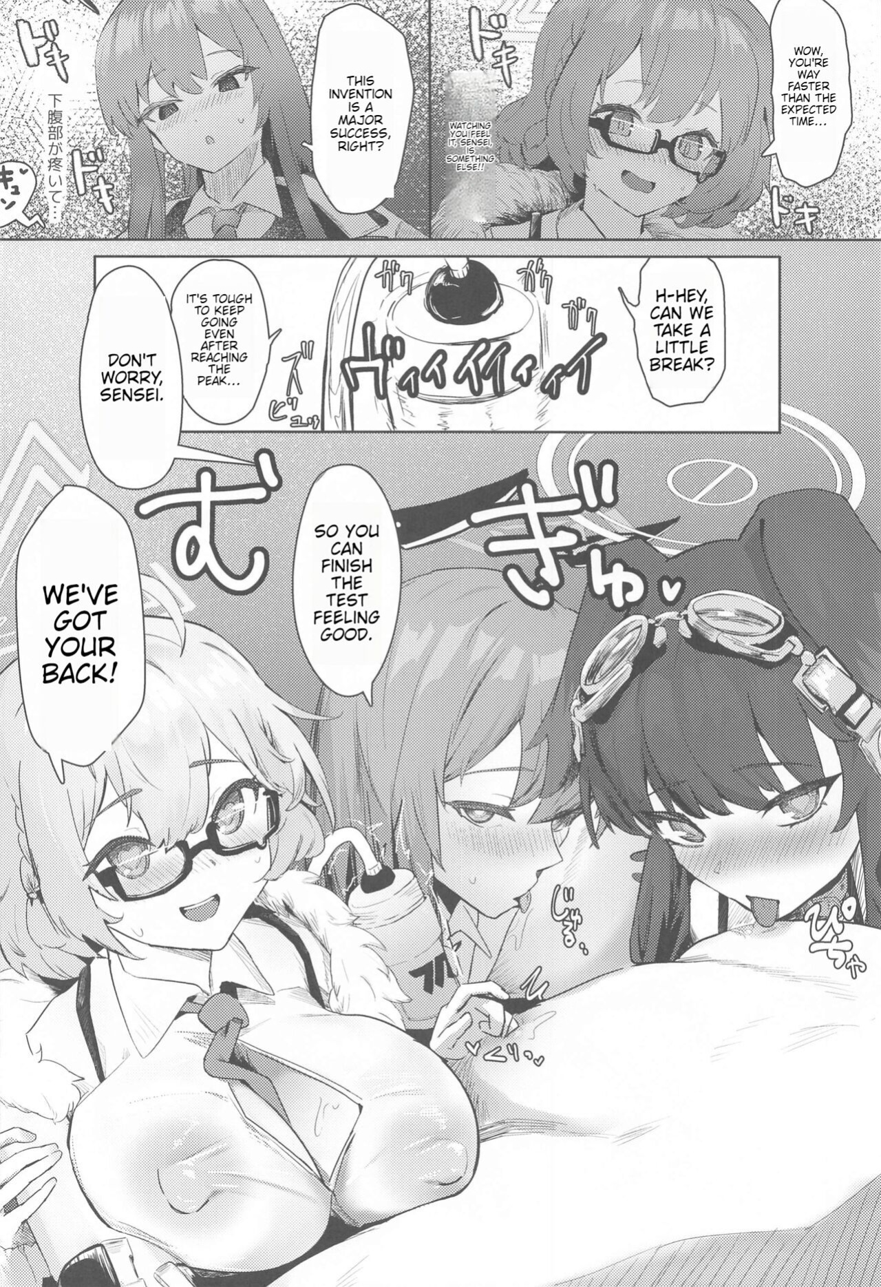 (C103) [Futo Fukutsu (Oza)] Soushi Souai Seito-tachi ni Ippouteki ni Shiboritorarechau Hon (Blue Archive) ENGOLOSHO
