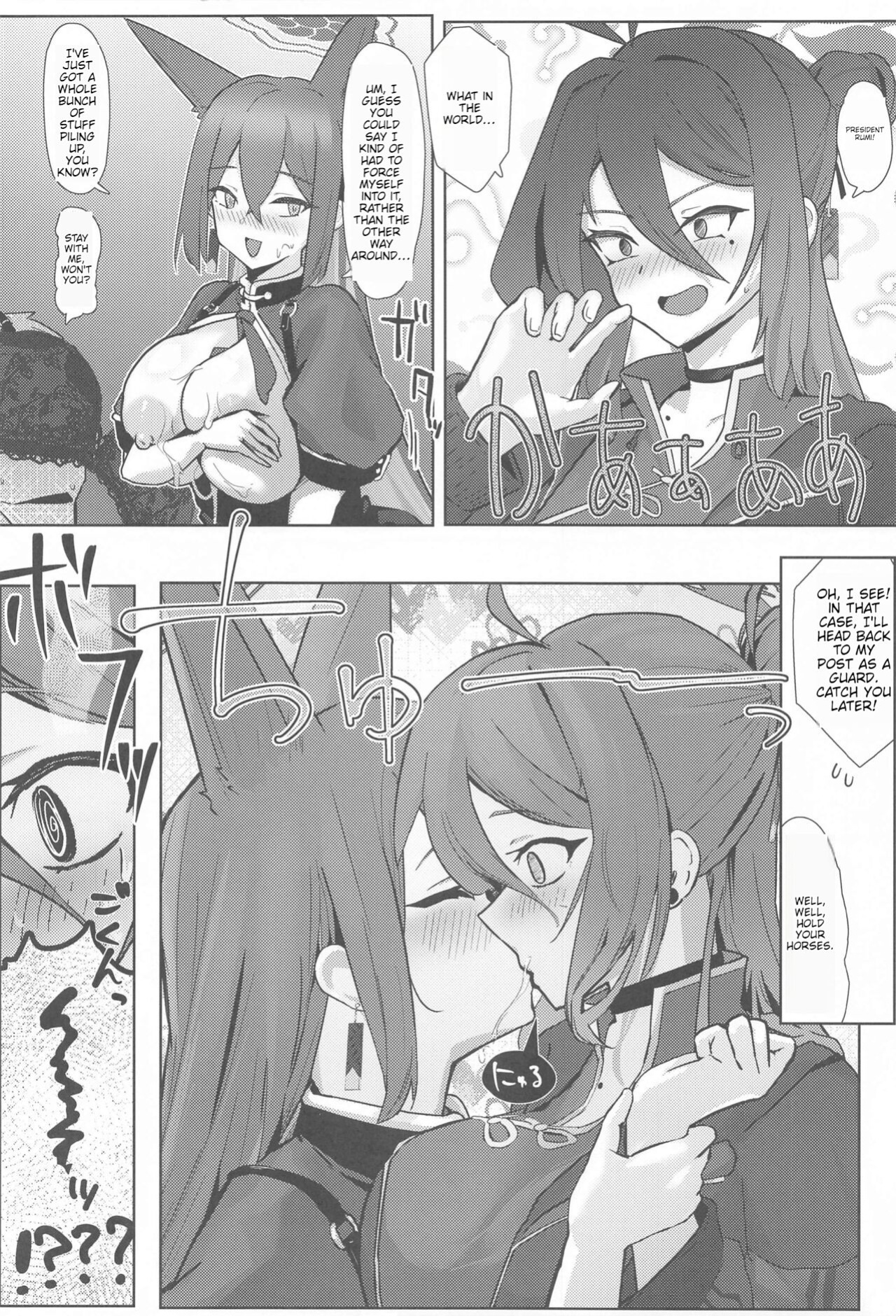 (C103) [Futo Fukutsu (Oza)] Soushi Souai Seito-tachi ni Ippouteki ni Shiboritorarechau Hon (Blue Archive) ENGOLOSHO