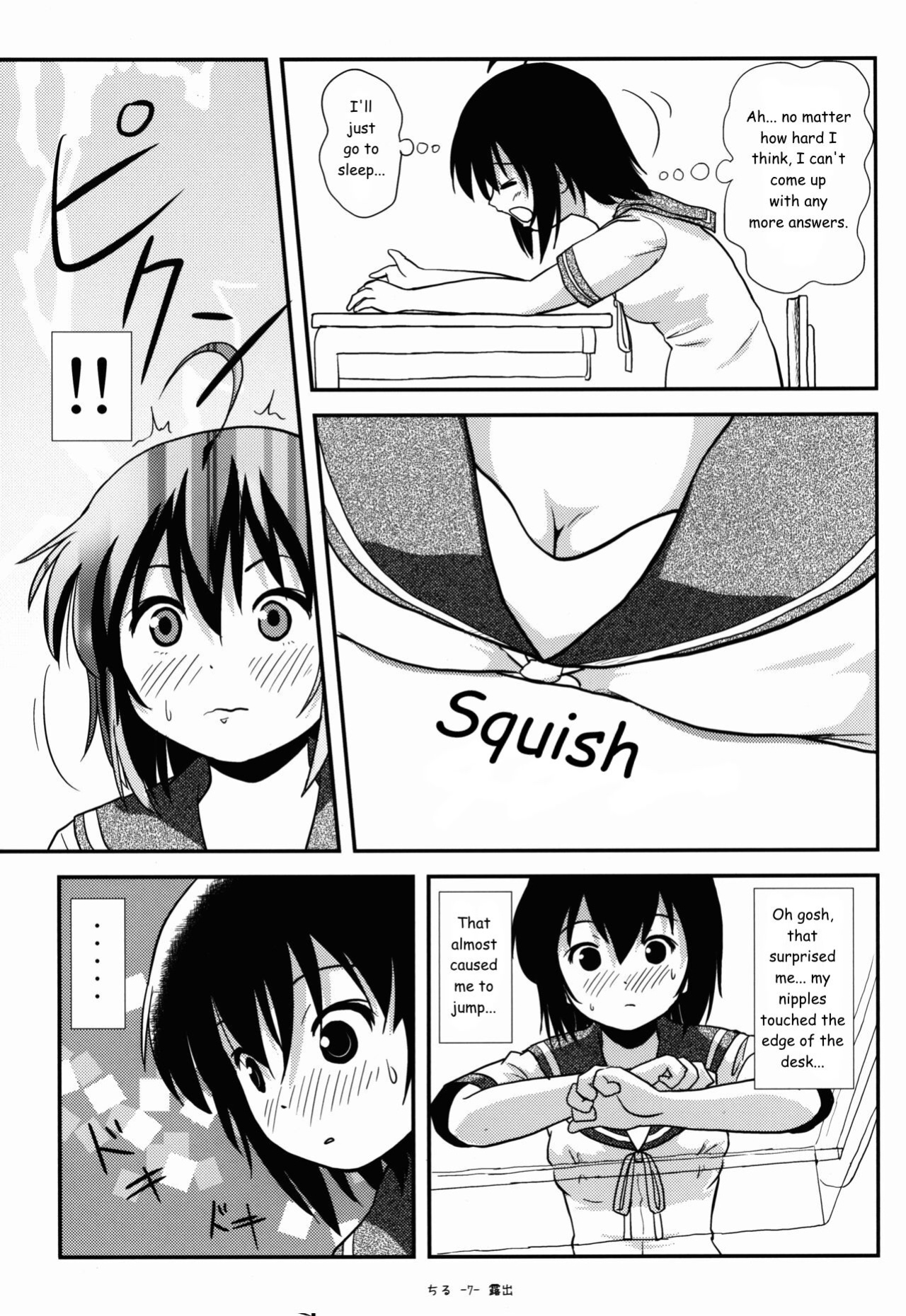 [Chimee House (Takapi)] Chiru Roshutsu 9 | Chiru Exposure 9 [Gibbers the Squirrel]