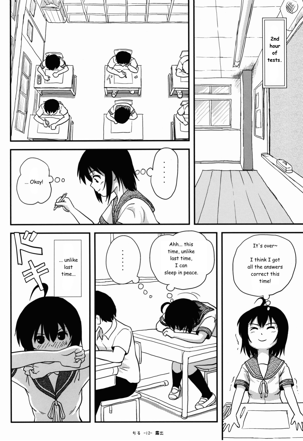 [Chimee House (Takapi)] Chiru Roshutsu 9 | Chiru Exposure 9 [Gibbers the Squirrel]