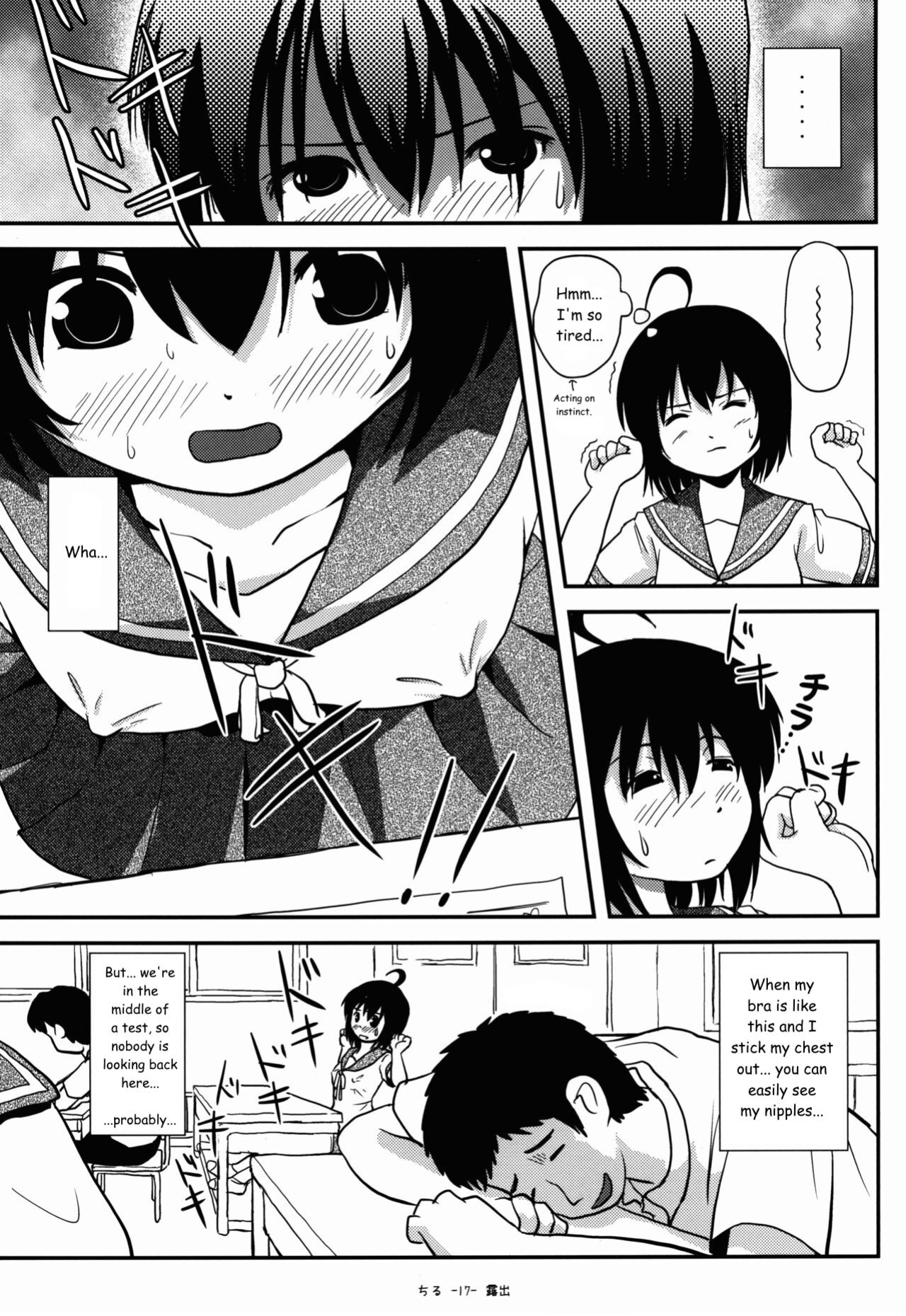 [Chimee House (Takapi)] Chiru Roshutsu 9 | Chiru Exposure 9 [Gibbers the Squirrel]
