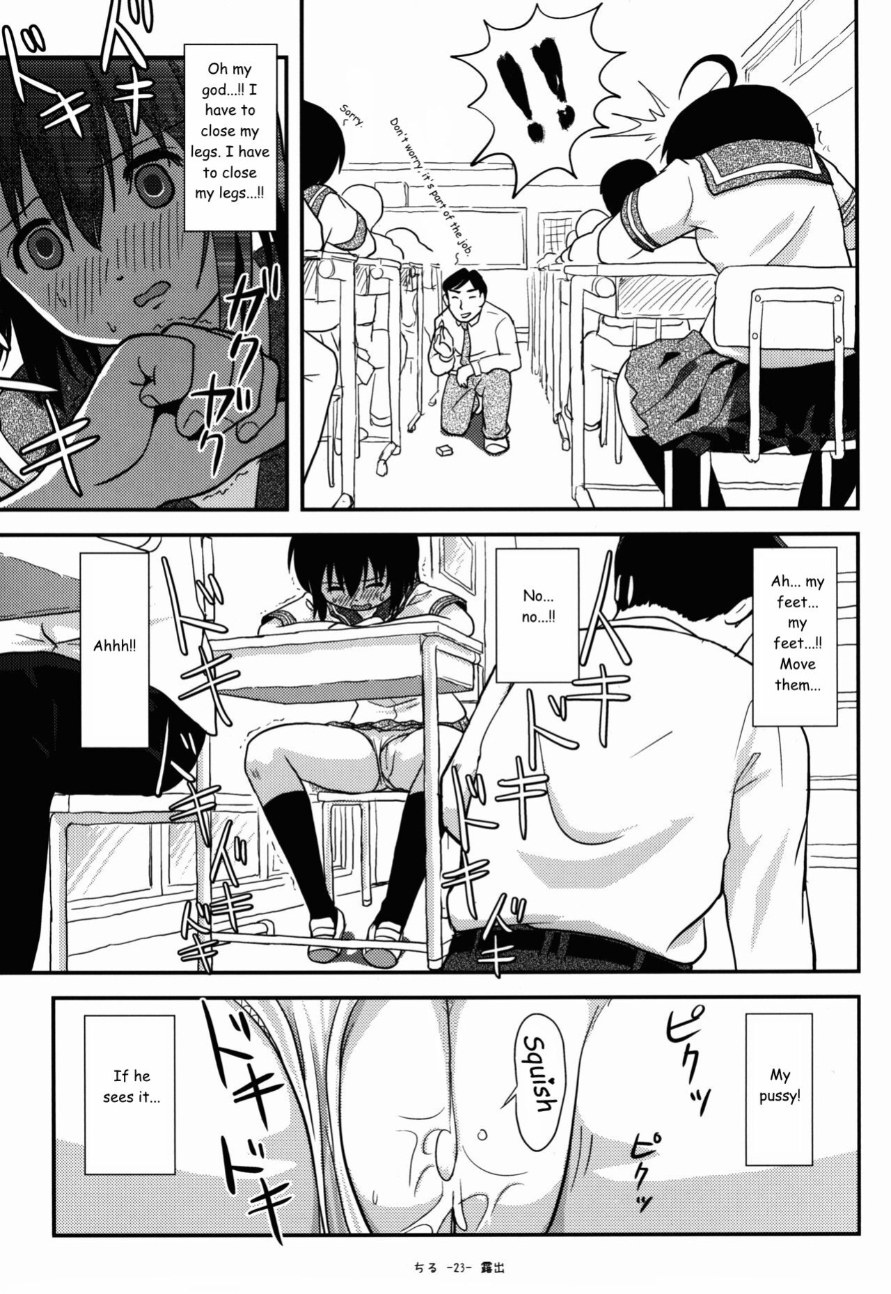 [Chimee House (Takapi)] Chiru Roshutsu 9 | Chiru Exposure 9 [Gibbers the Squirrel]