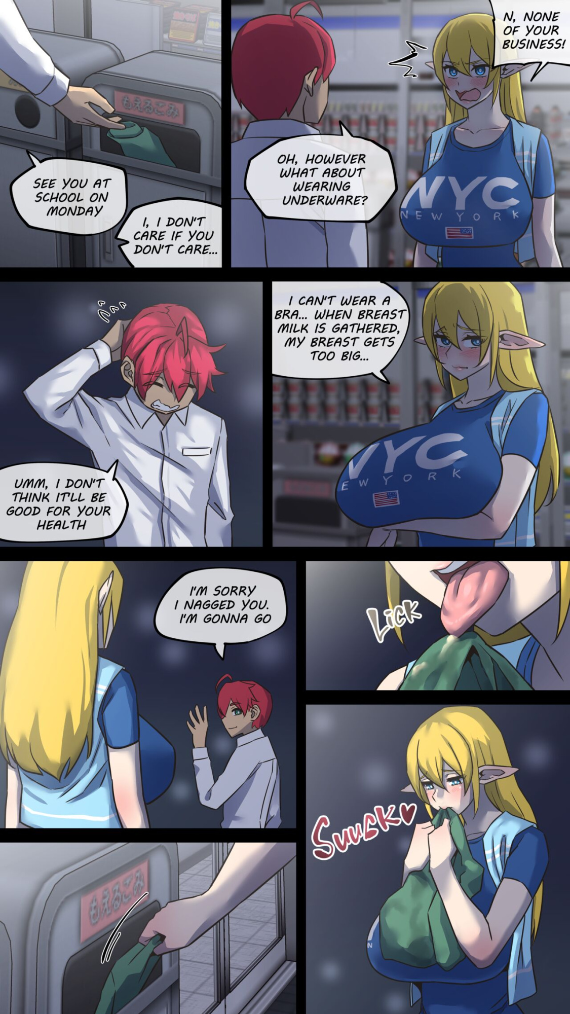Maru H 03 MILK