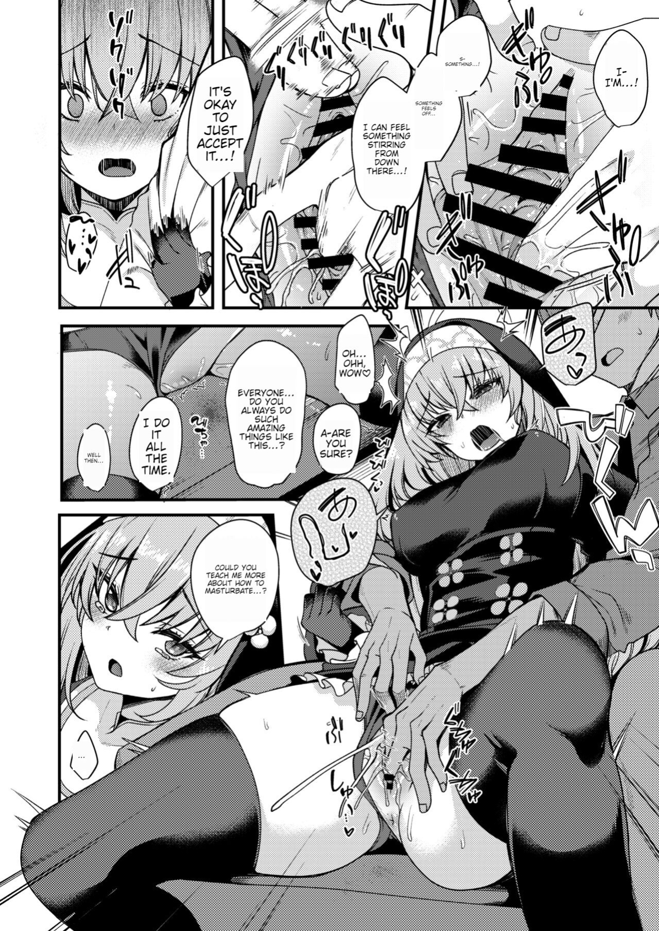 [Ryuukakusan Nodoame (Gokubuto Mayuge)] Sakurako-sama wa Nani mo Shiranai (Blue Archive)