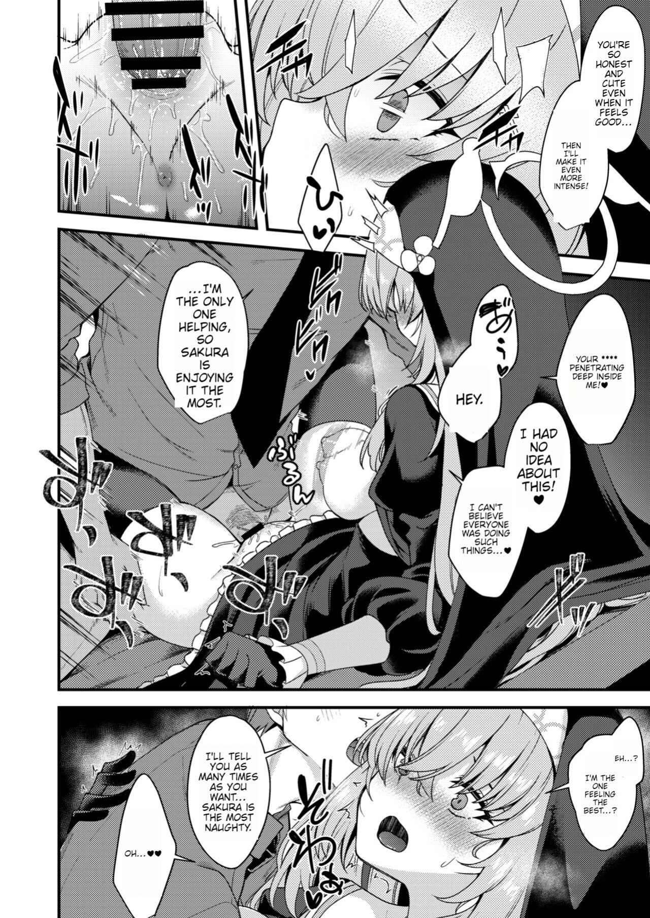 [Ryuukakusan Nodoame (Gokubuto Mayuge)] Sakurako-sama wa Nani mo Shiranai (Blue Archive)
