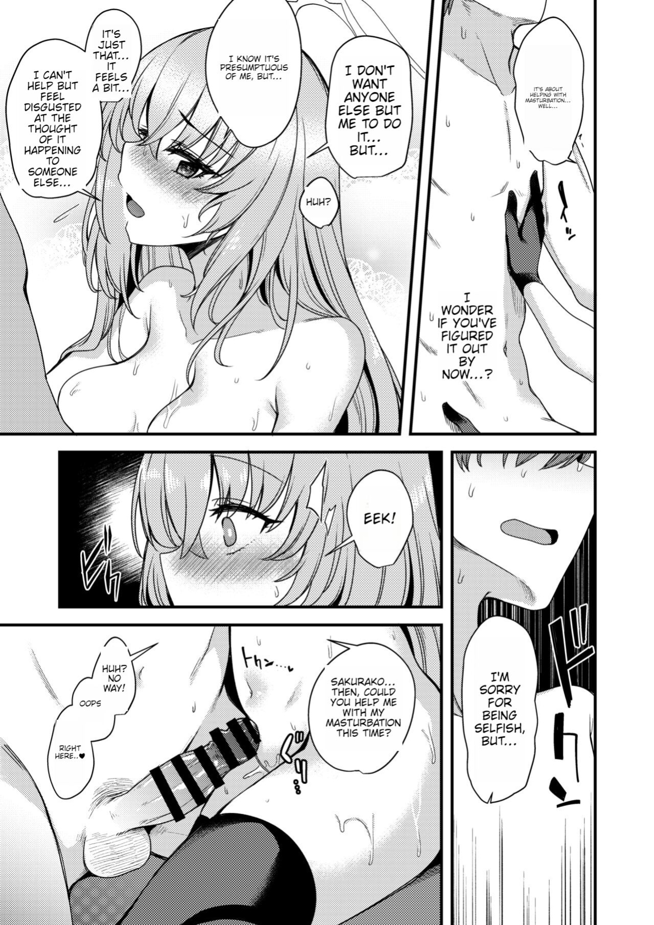 [Ryuukakusan Nodoame (Gokubuto Mayuge)] Sakurako-sama wa Nani mo Shiranai (Blue Archive)