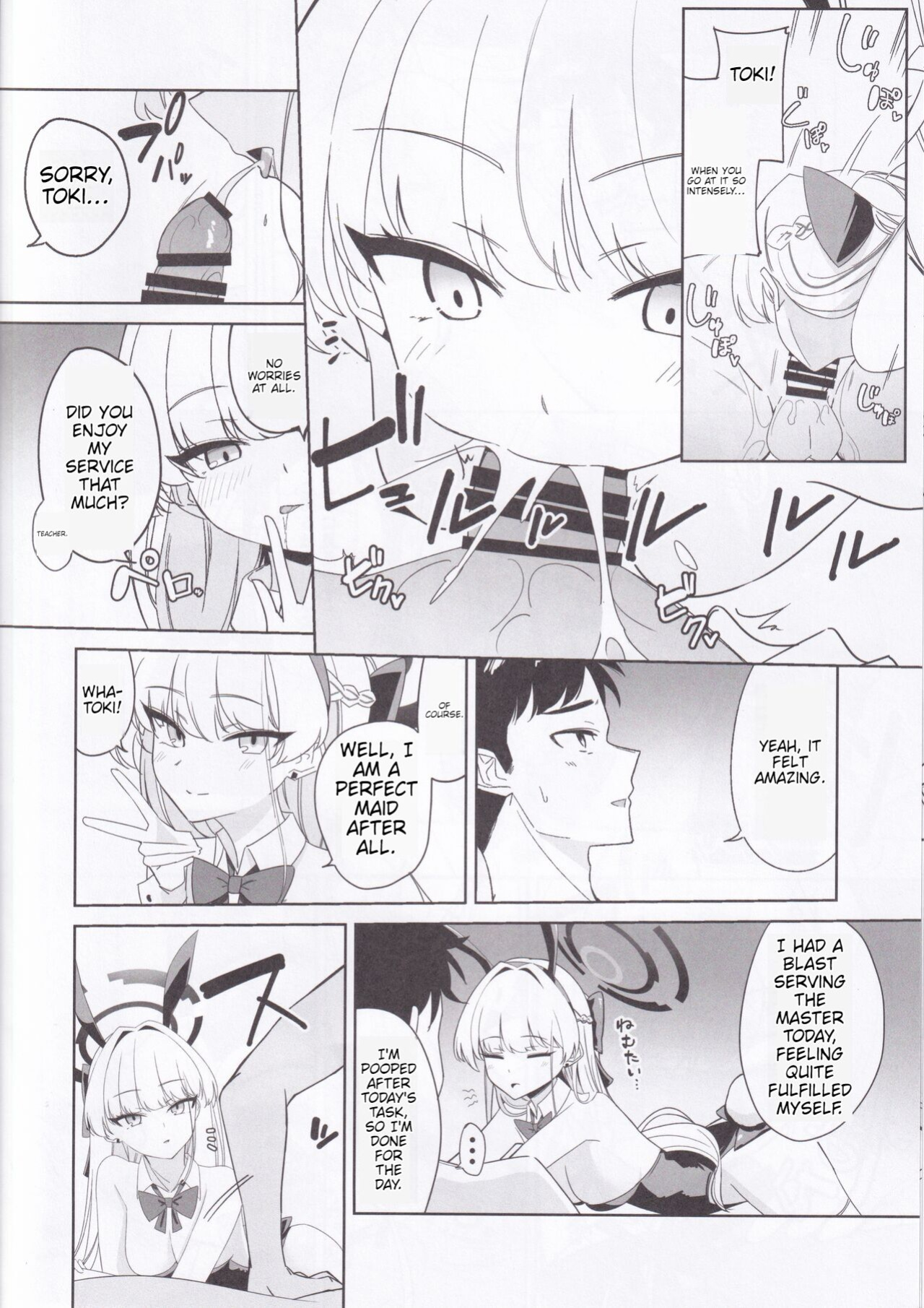 (C102) [LU (Ichiki)] Asuma Toki no Kawaii Kao ga Mitai (Blue Archive) EEEEEEEEE
