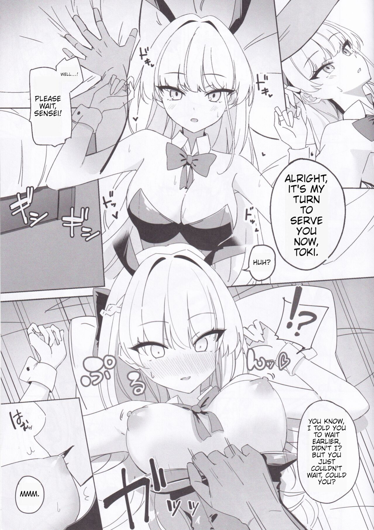 (C102) [LU (Ichiki)] Asuma Toki no Kawaii Kao ga Mitai (Blue Archive) EEEEEEEEE