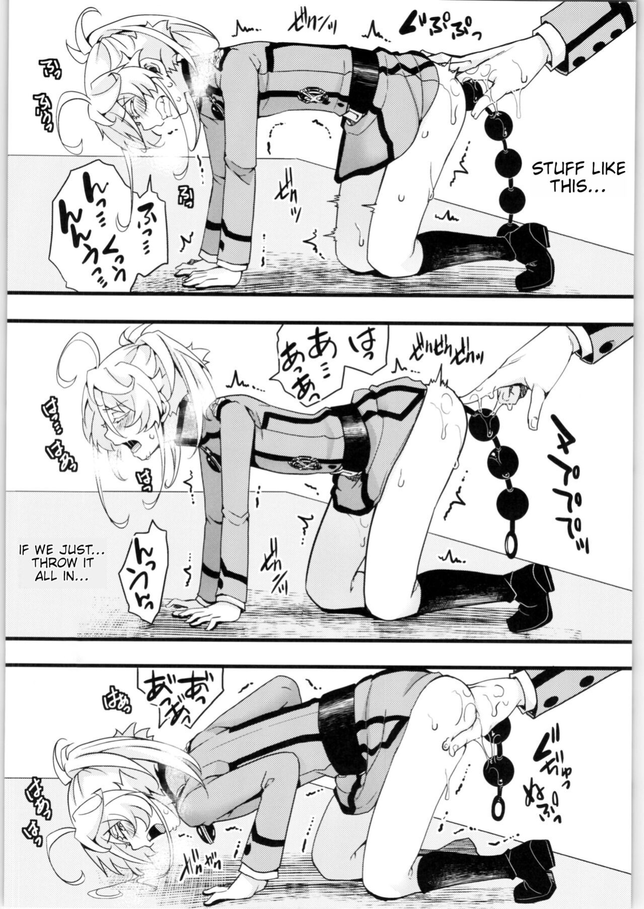 (C99) [Goshujinsama no Omochabako (hal)] Tanya-chan no Tai-Koumon Kunren (Youjo Senki)