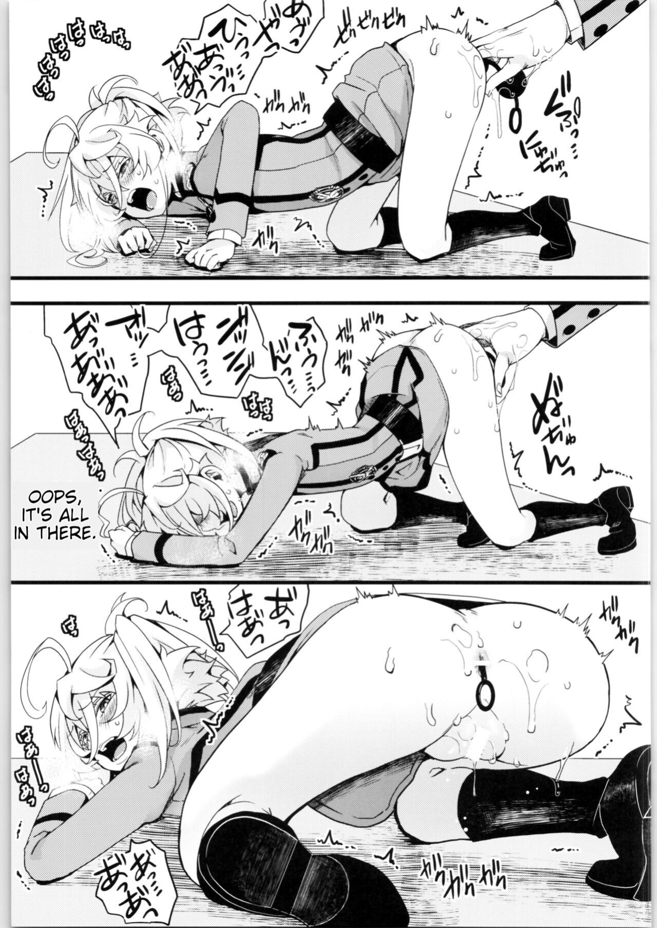 (C99) [Goshujinsama no Omochabako (hal)] Tanya-chan no Tai-Koumon Kunren (Youjo Senki)