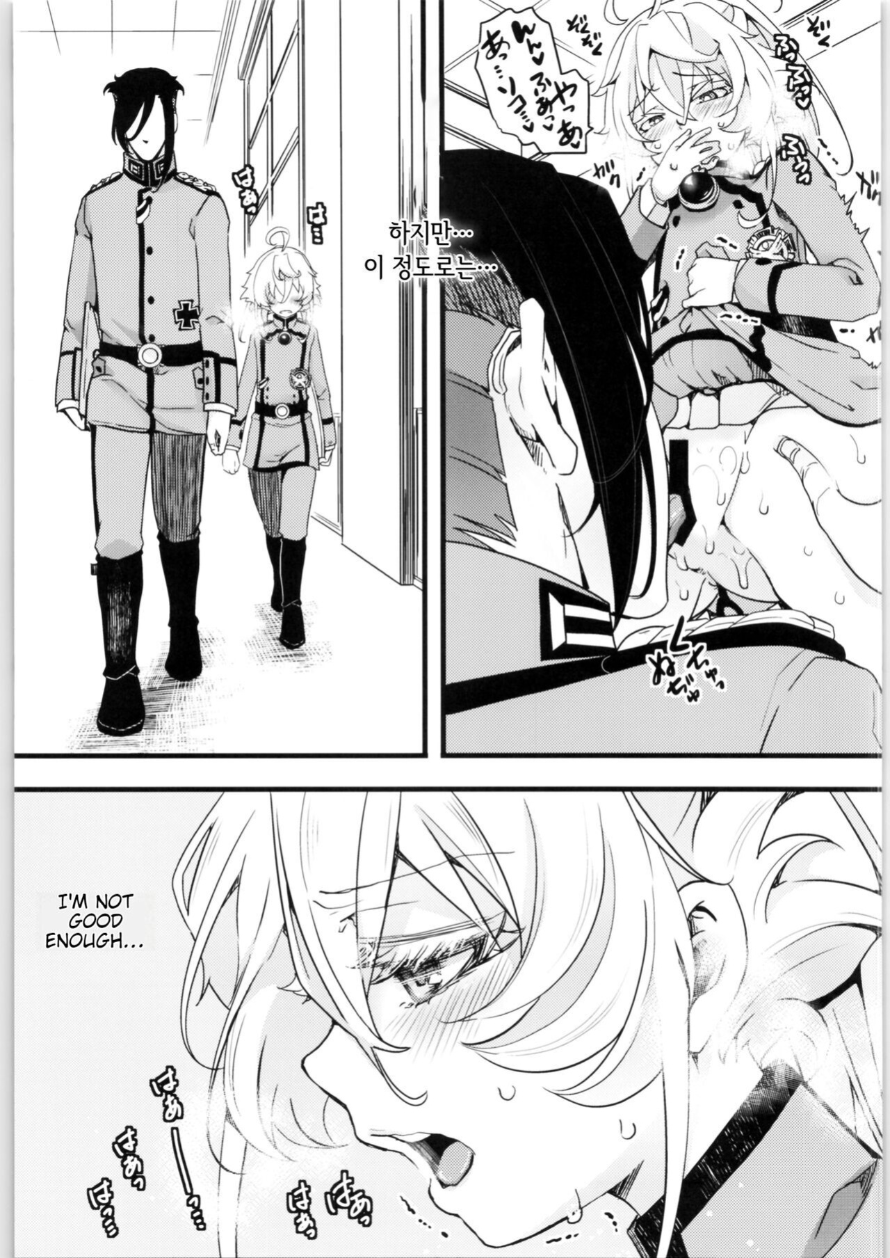 (C99) [Goshujinsama no Omochabako (hal)] Tanya-chan no Tai-Koumon Kunren (Youjo Senki)