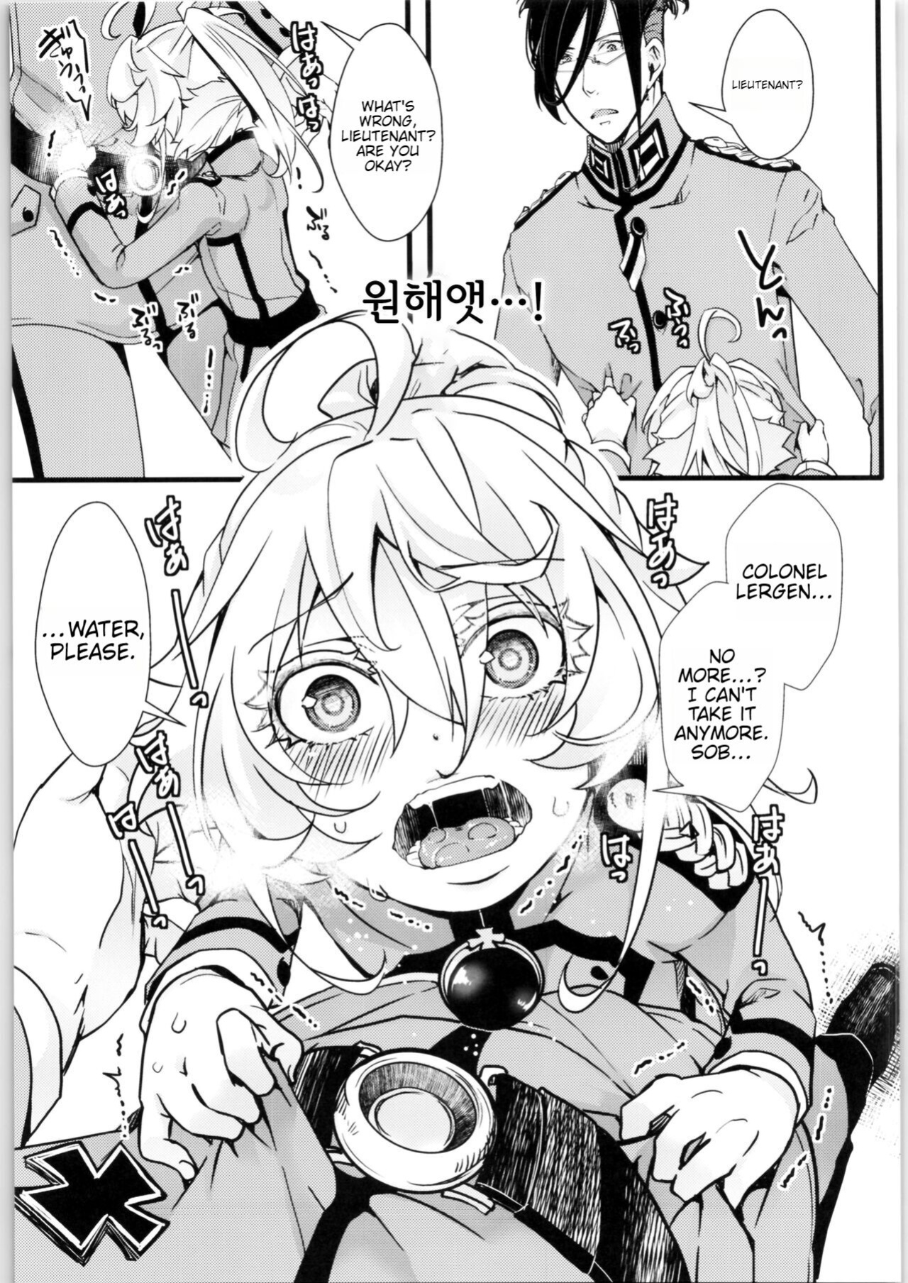(C99) [Goshujinsama no Omochabako (hal)] Tanya-chan no Tai-Koumon Kunren (Youjo Senki)