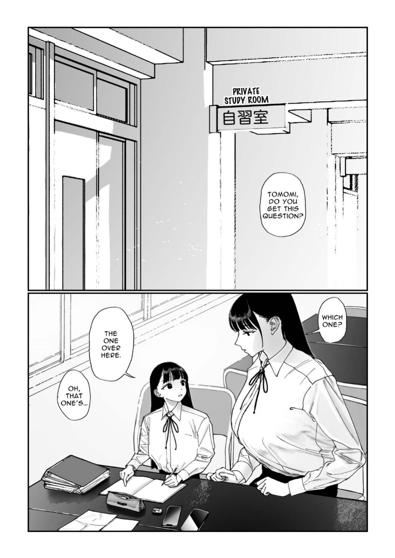[Engawa Shinwa (Hiramedousa)] Shinchousa Dousei Couple | Height Difference Same Sex Couple [Fantasy Primer]
