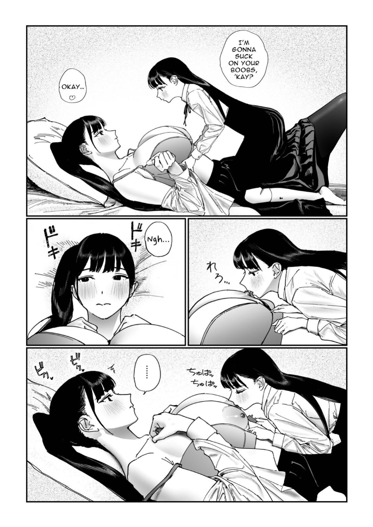 [Engawa Shinwa (Hiramedousa)] Shinchousa Dousei Couple | Height Difference Same Sex Couple [Fantasy Primer]