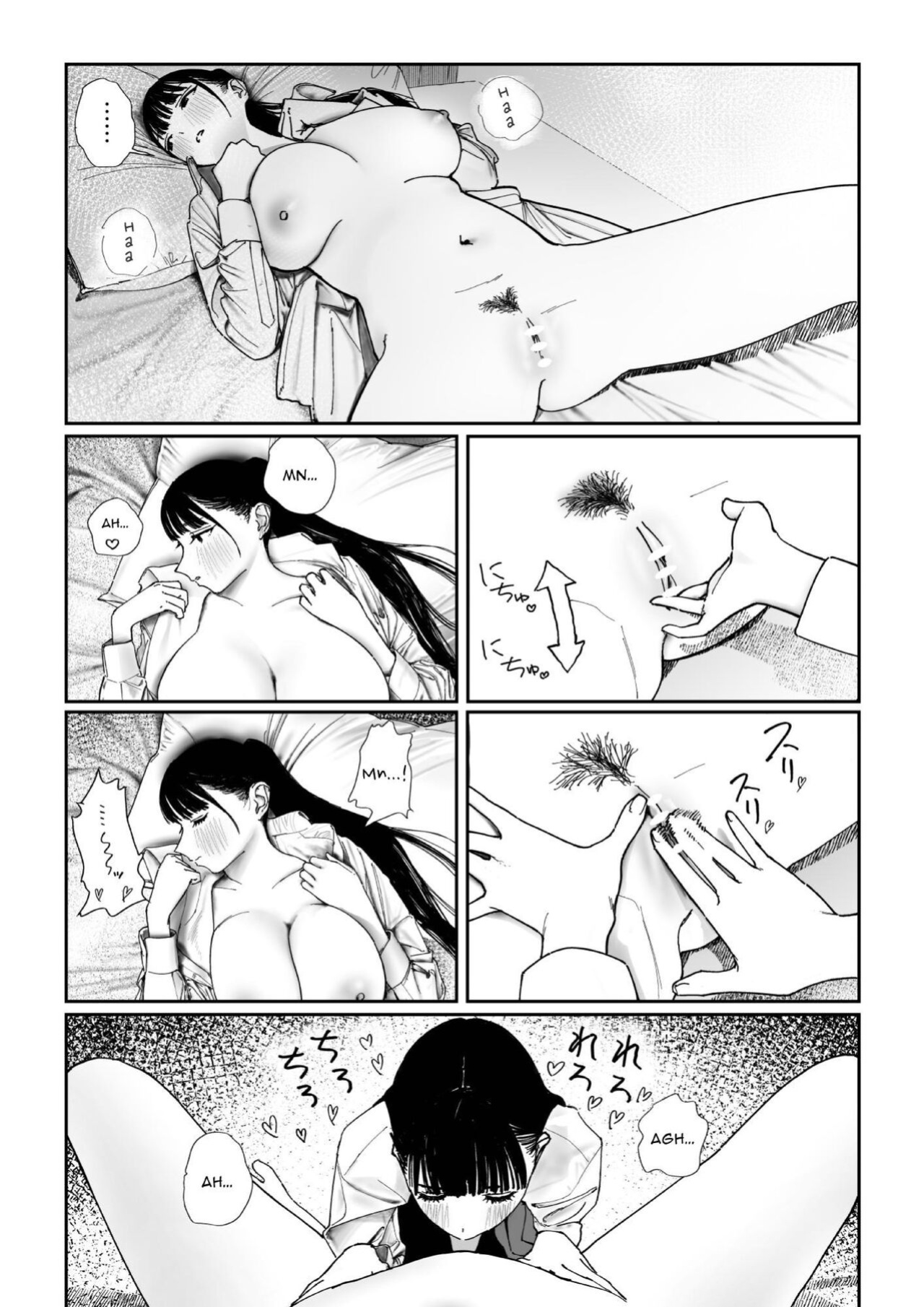 [Engawa Shinwa (Hiramedousa)] Shinchousa Dousei Couple | Height Difference Same Sex Couple [Fantasy Primer]