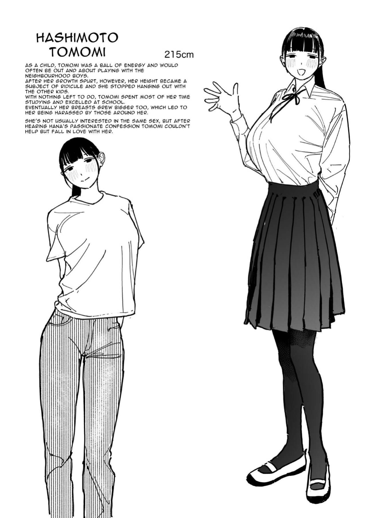 [Engawa Shinwa (Hiramedousa)] Shinchousa Dousei Couple | Height Difference Same Sex Couple [Fantasy Primer]