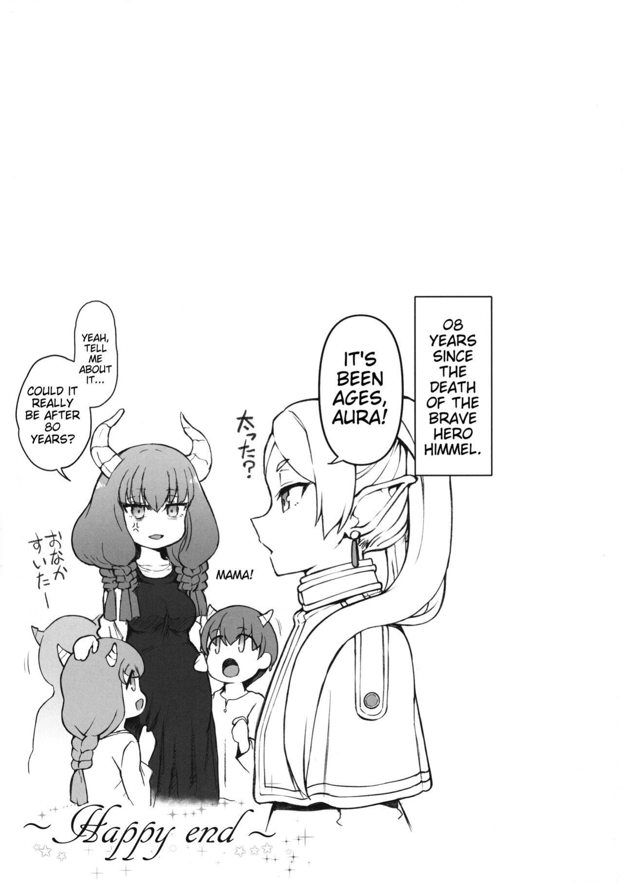 (C103) [50on! (Aiue Oka)] Dakuon 6 [ENG] [INCOMPLETE]
