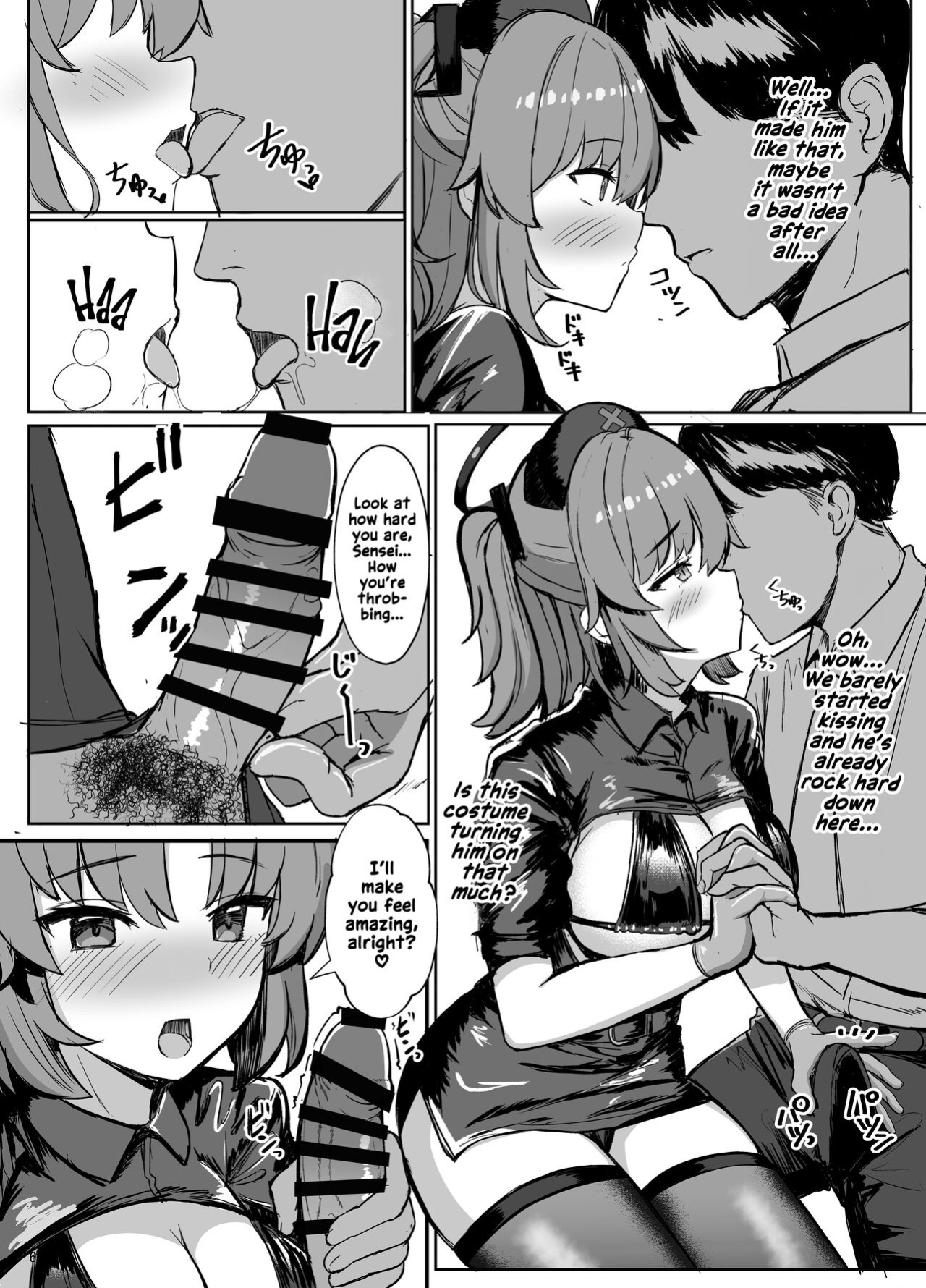 [Vivido (Kumasaku Tamizou)] Yuuka ni Onegai!! Cosplay Ecchi | Please, Yuuka! Fuck Me in Cosplay! (Blue Archive) [Shiromaru]