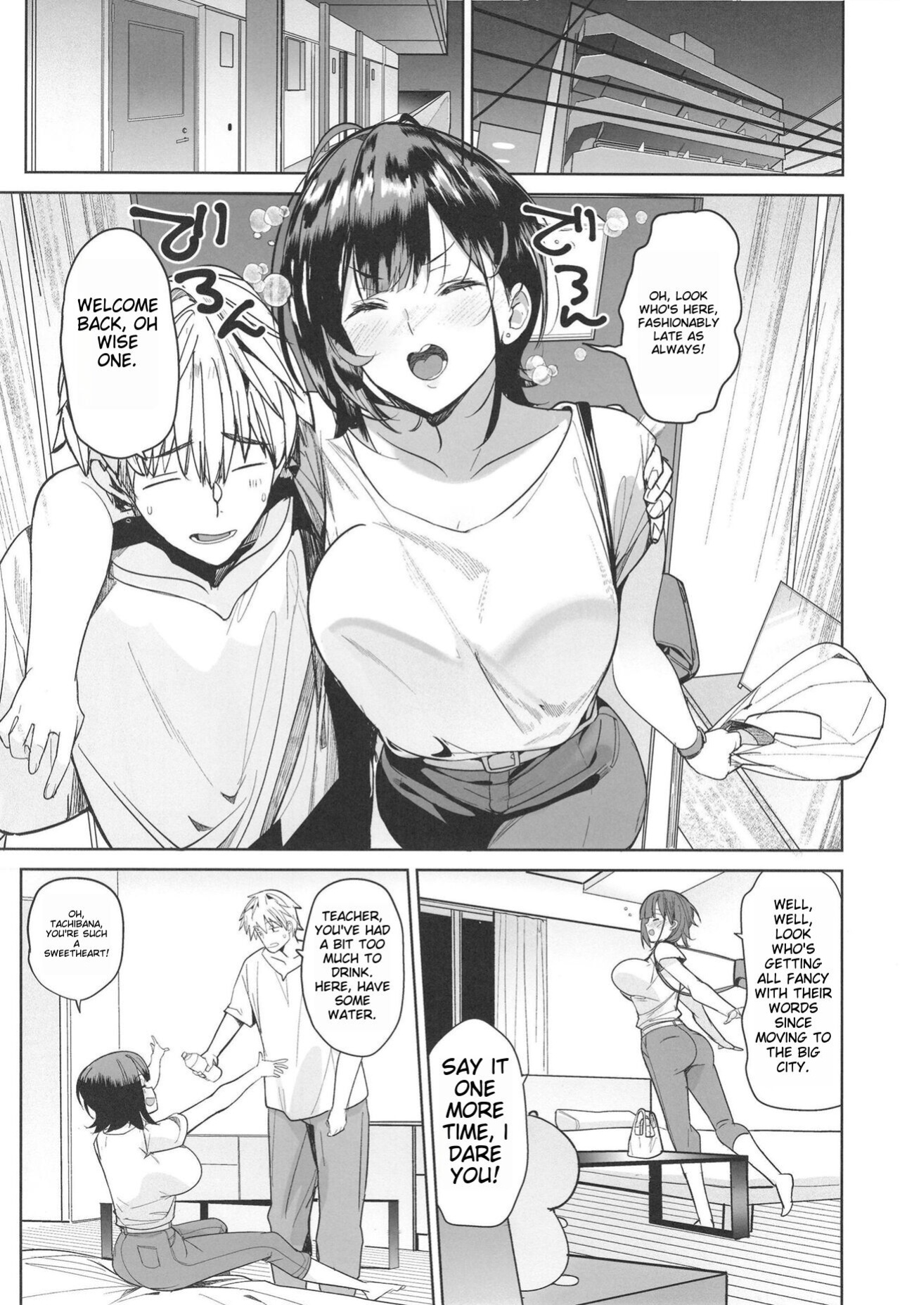 (C103) [AMAYADORI+ (Harenochiame)] Tsuyoki na Tannin Kyoushi Otoshite Mita [Aspiresix]