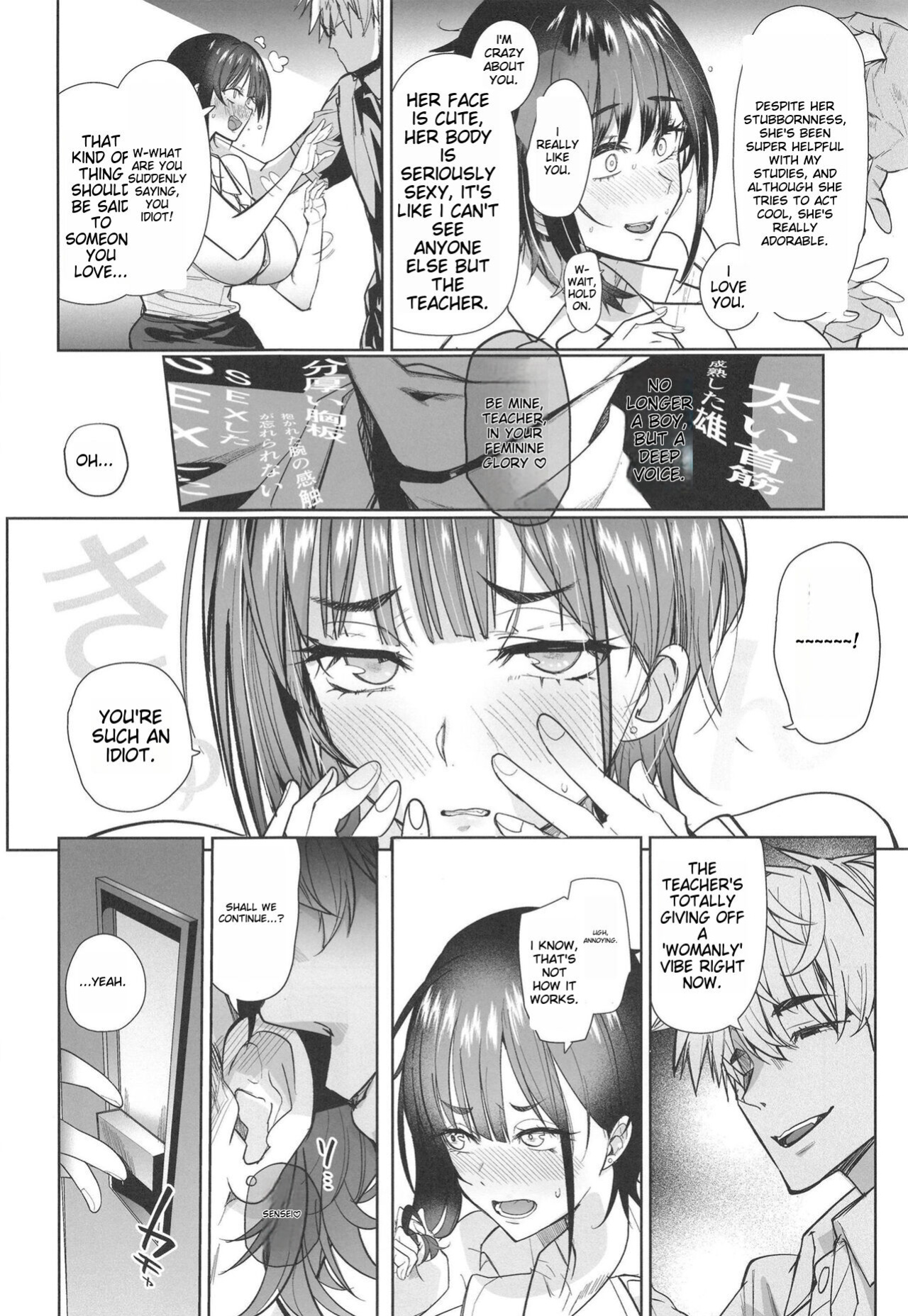 (C103) [AMAYADORI+ (Harenochiame)] Tsuyoki na Tannin Kyoushi Otoshite Mita [Aspiresix]