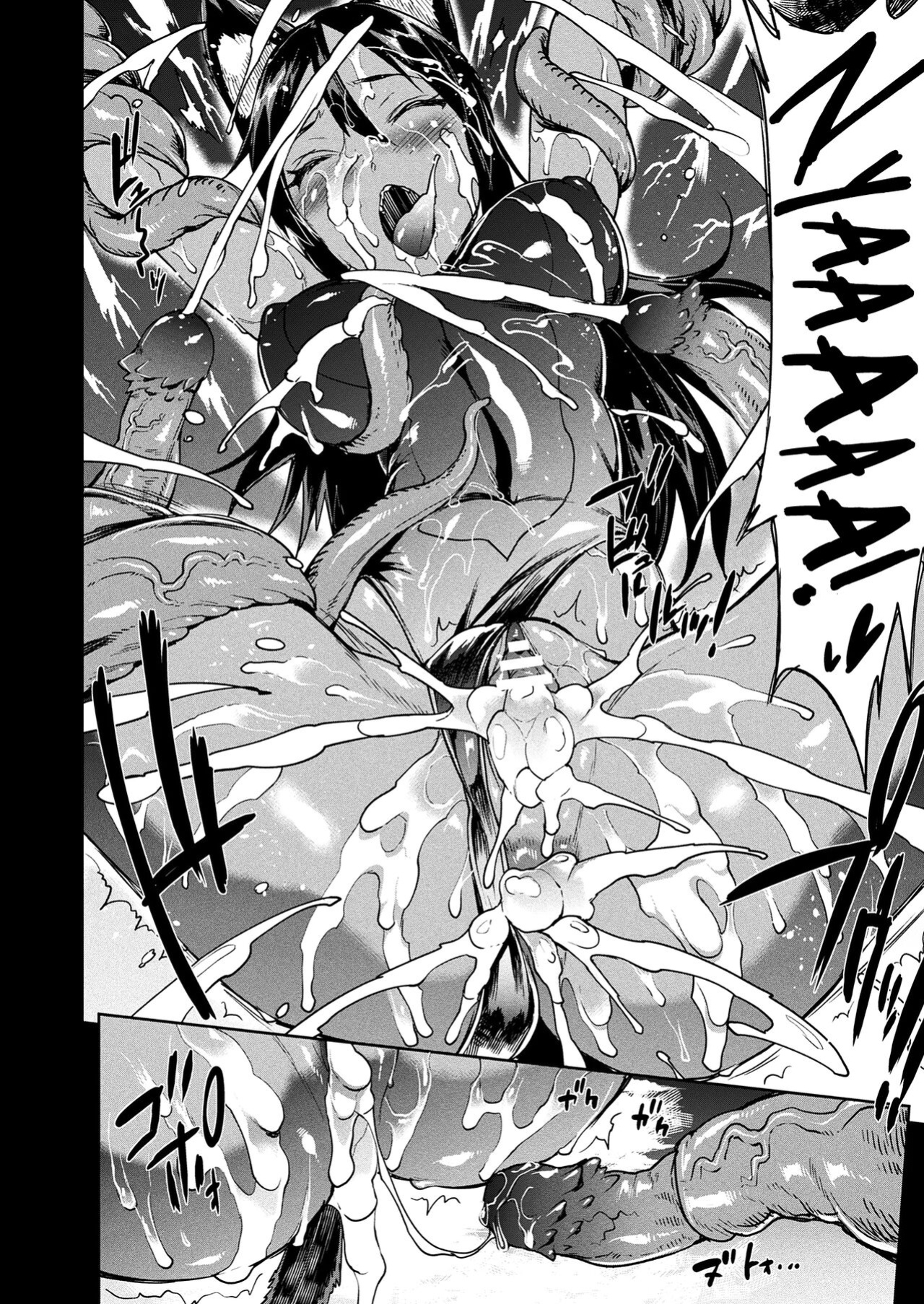 [Erect Sawaru] Raikou Shinki Igis Magia III -PANDRA saga 3rd ignition- [biribiri]