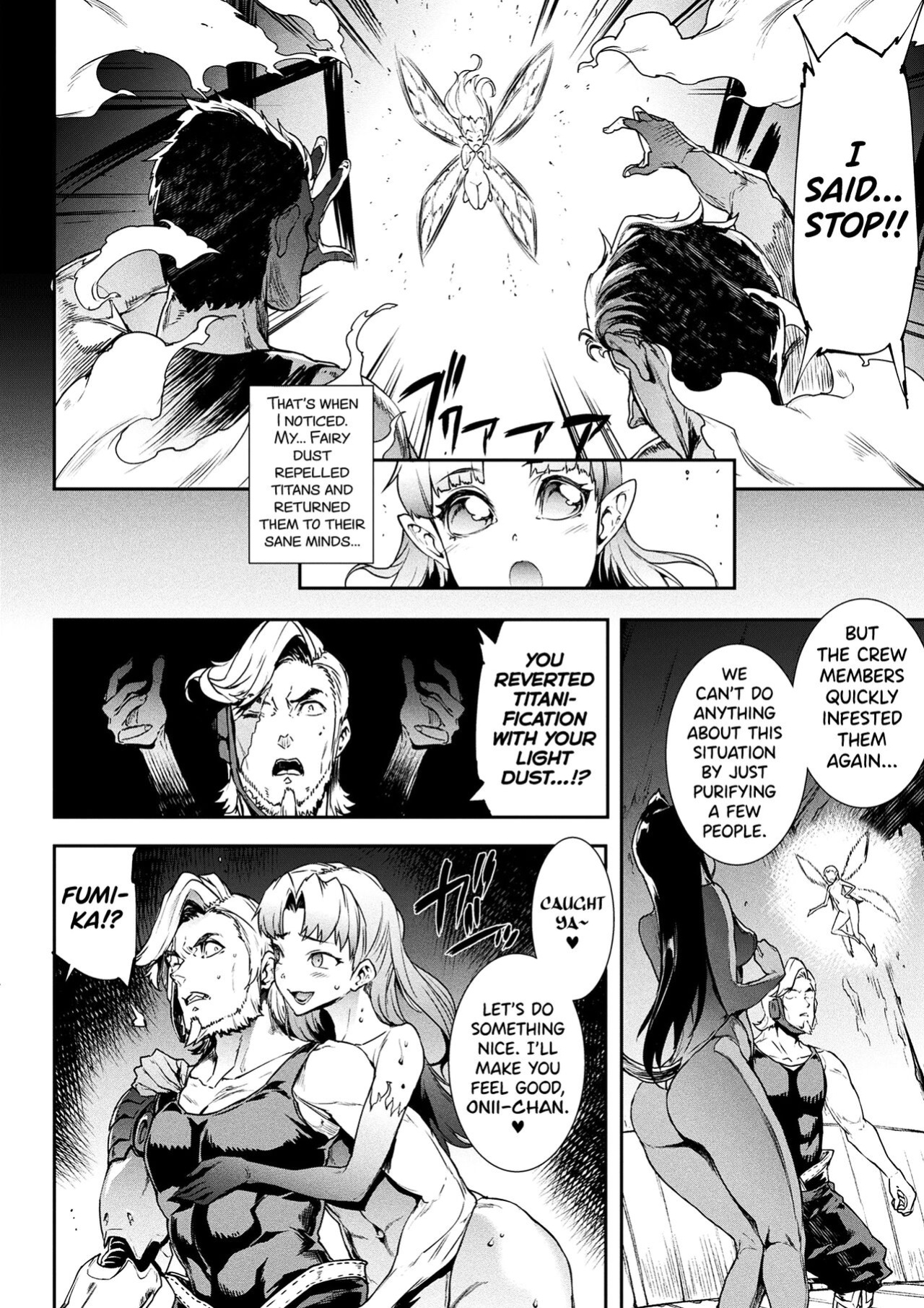 [Erect Sawaru] Raikou Shinki Igis Magia III -PANDRA saga 3rd ignition- [biribiri]