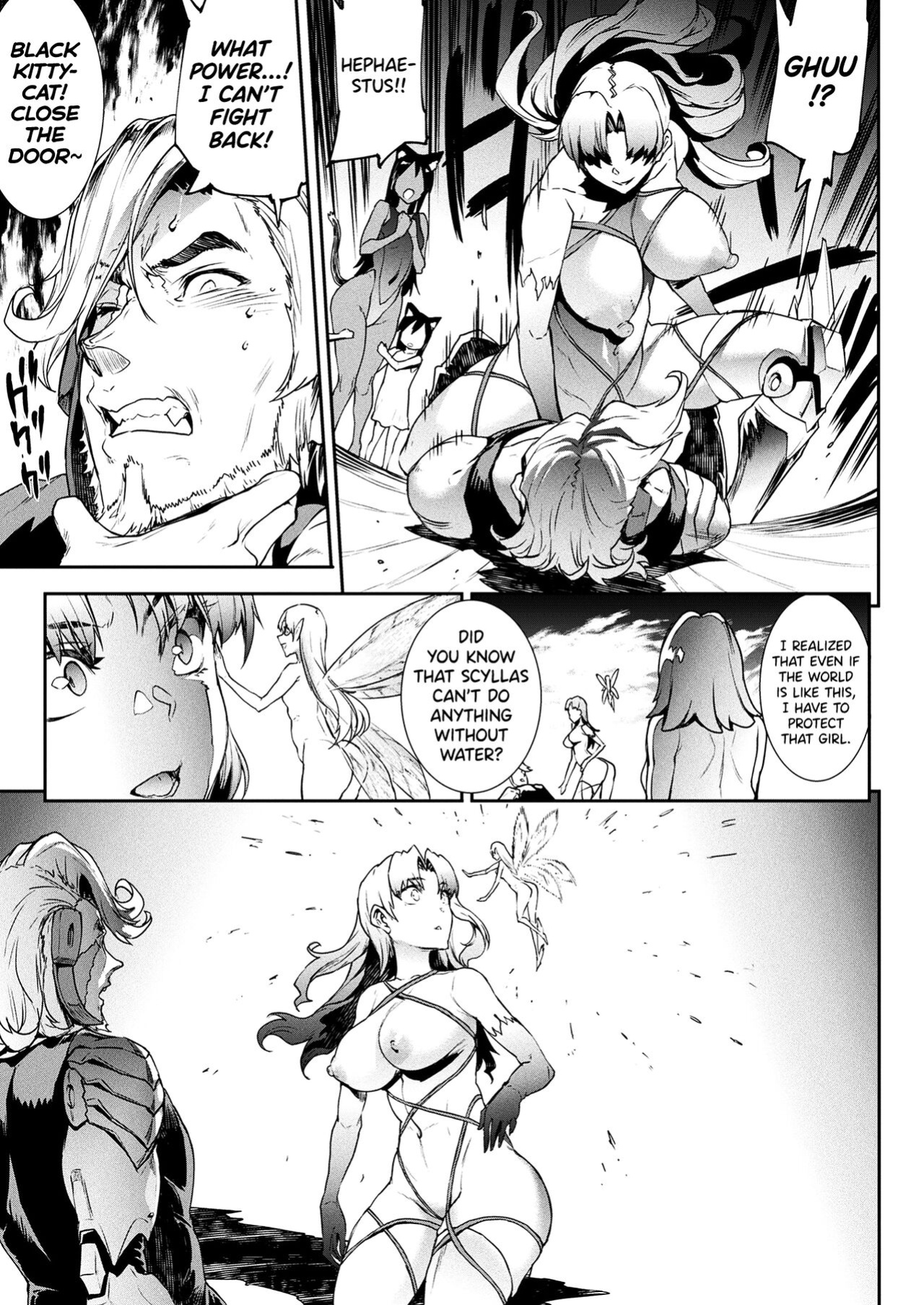 [Erect Sawaru] Raikou Shinki Igis Magia III -PANDRA saga 3rd ignition- [biribiri]
