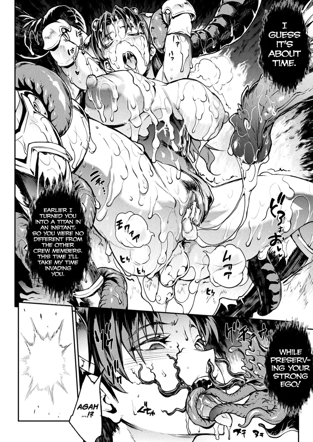 [Erect Sawaru] Raikou Shinki Igis Magia III -PANDRA saga 3rd ignition- [biribiri]