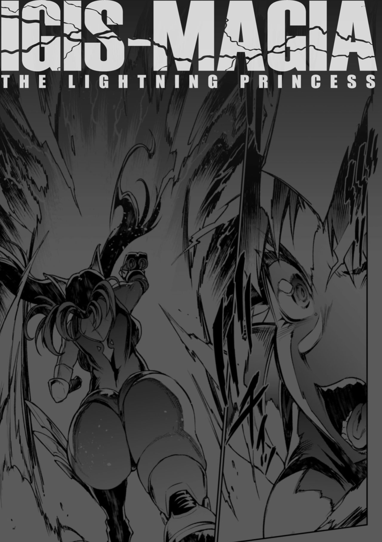 [Erect Sawaru] Raikou Shinki Igis Magia III -PANDRA saga 3rd ignition- [biribiri]
