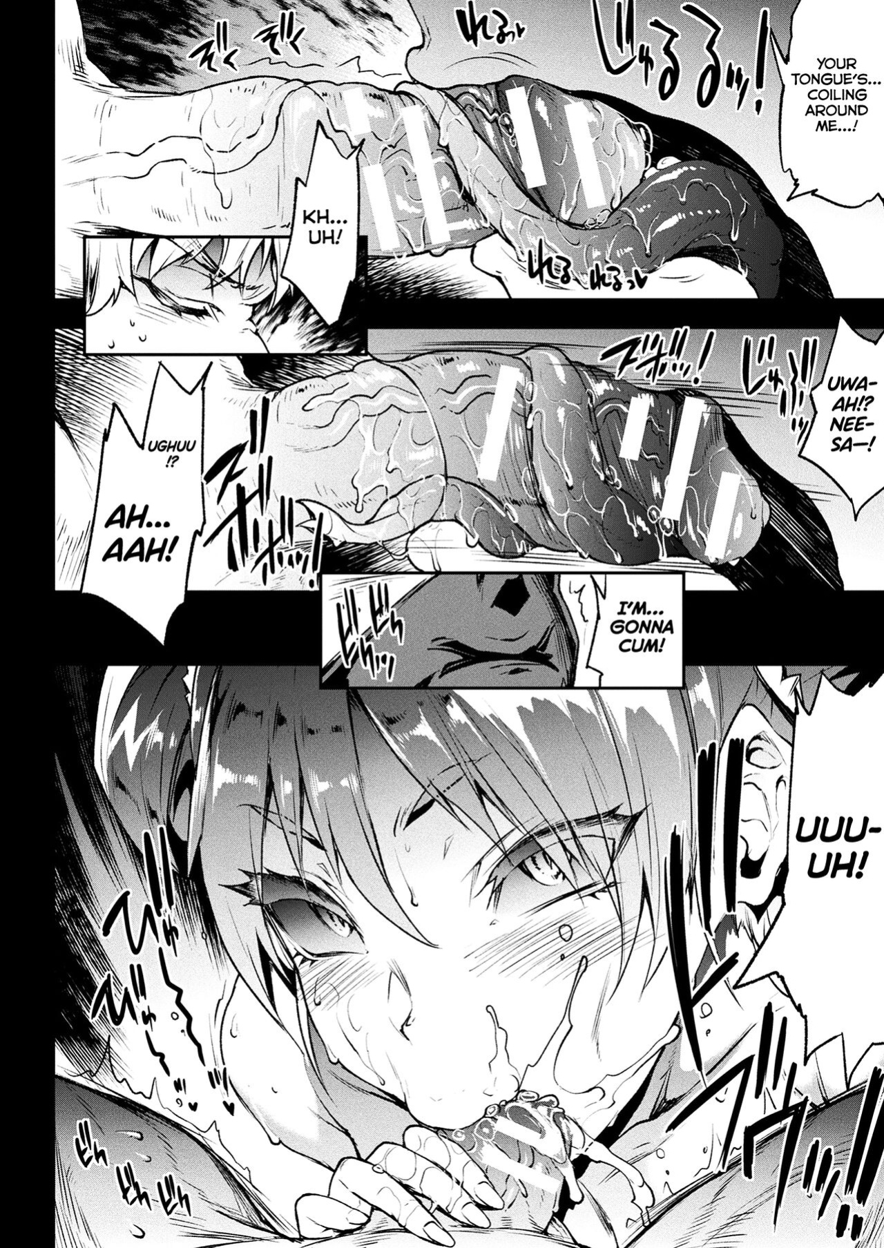 [Erect Sawaru] Raikou Shinki Igis Magia III -PANDRA saga 3rd ignition- [biribiri]