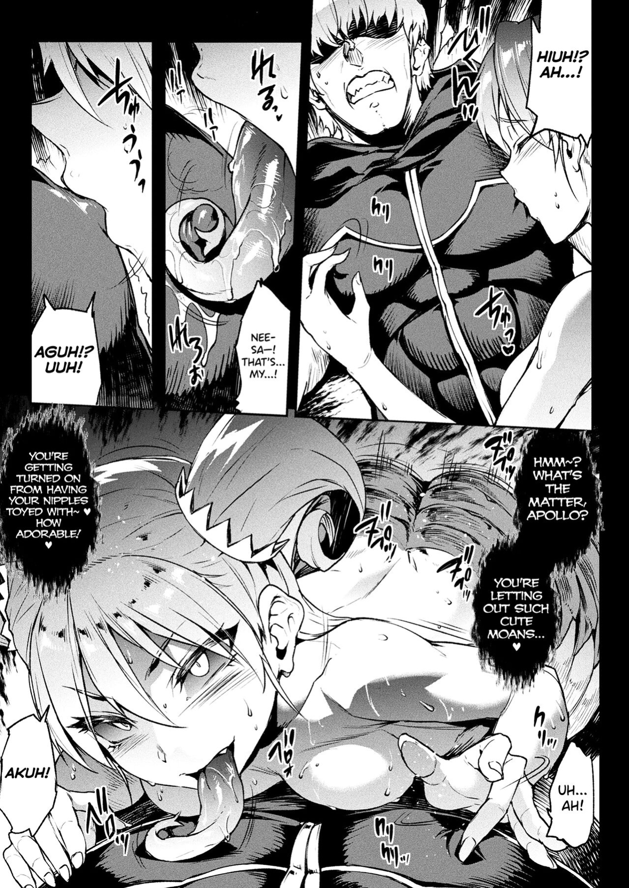 [Erect Sawaru] Raikou Shinki Igis Magia III -PANDRA saga 3rd ignition- [biribiri]