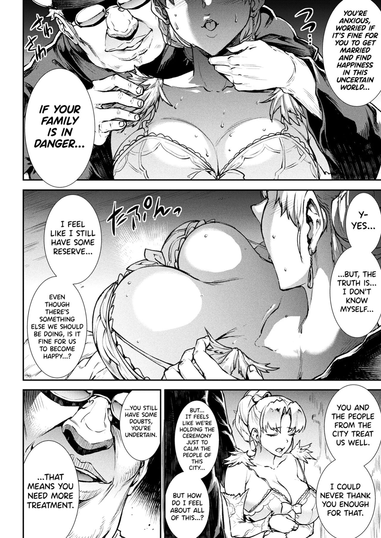 [Erect Sawaru] Raikou Shinki Igis Magia III -PANDRA saga 3rd ignition- [biribiri]